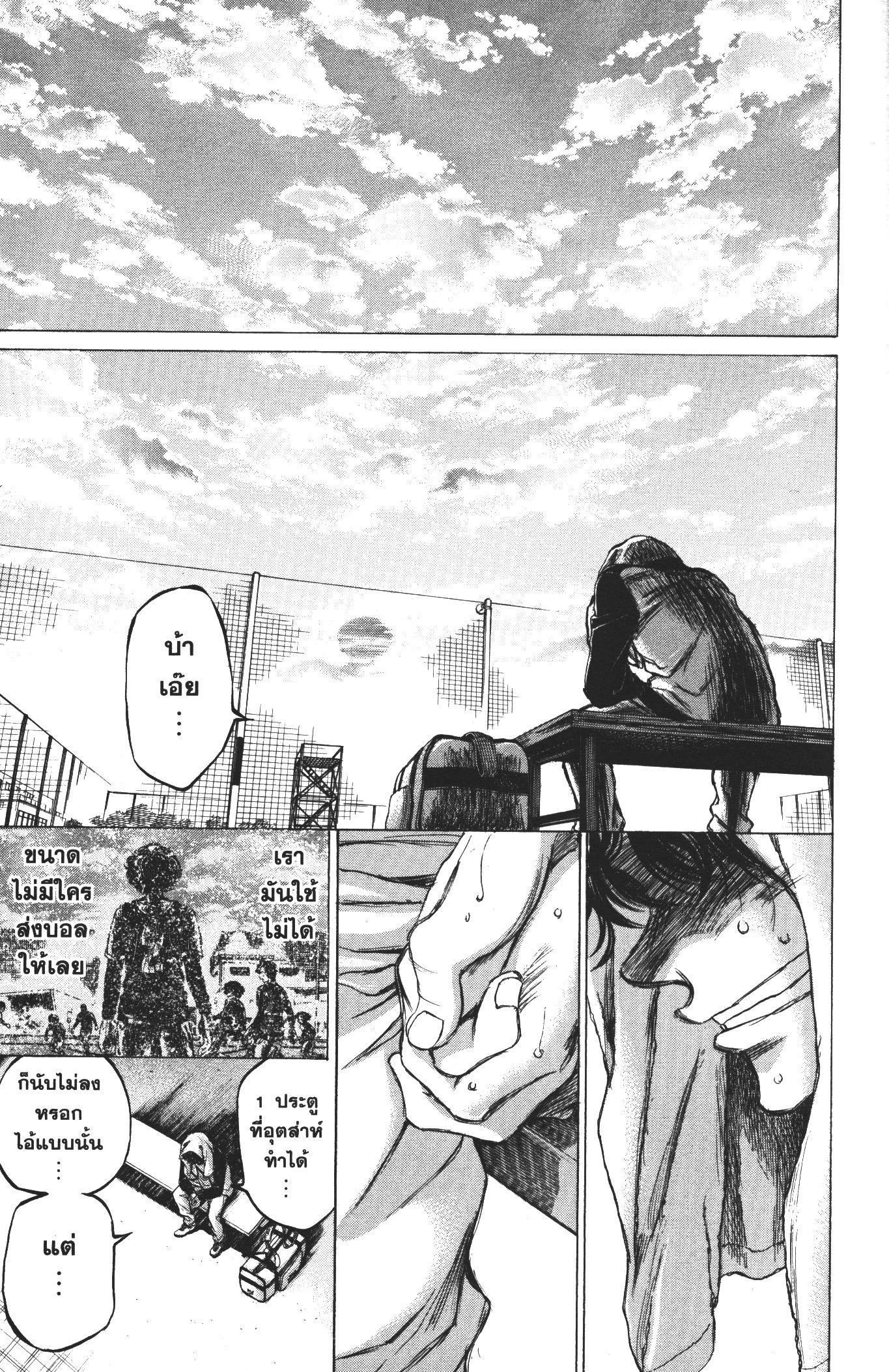 Manga-lc-com อ่านมังงะ อ่านการ์ตูน ออนไลน์ ฟรี Ao Ashi แข้งเด็กหัวใจนักสู้ ตอนที่ 1 2 3 4 5 6 7 8 9 10 11 12 13 14 ฟรี ไม่มีโฆษณา Manga-lc - อ่าน มังงะ อ่าน การ์ตูน ออนไลน์ อ่านมังงะ ฟรี