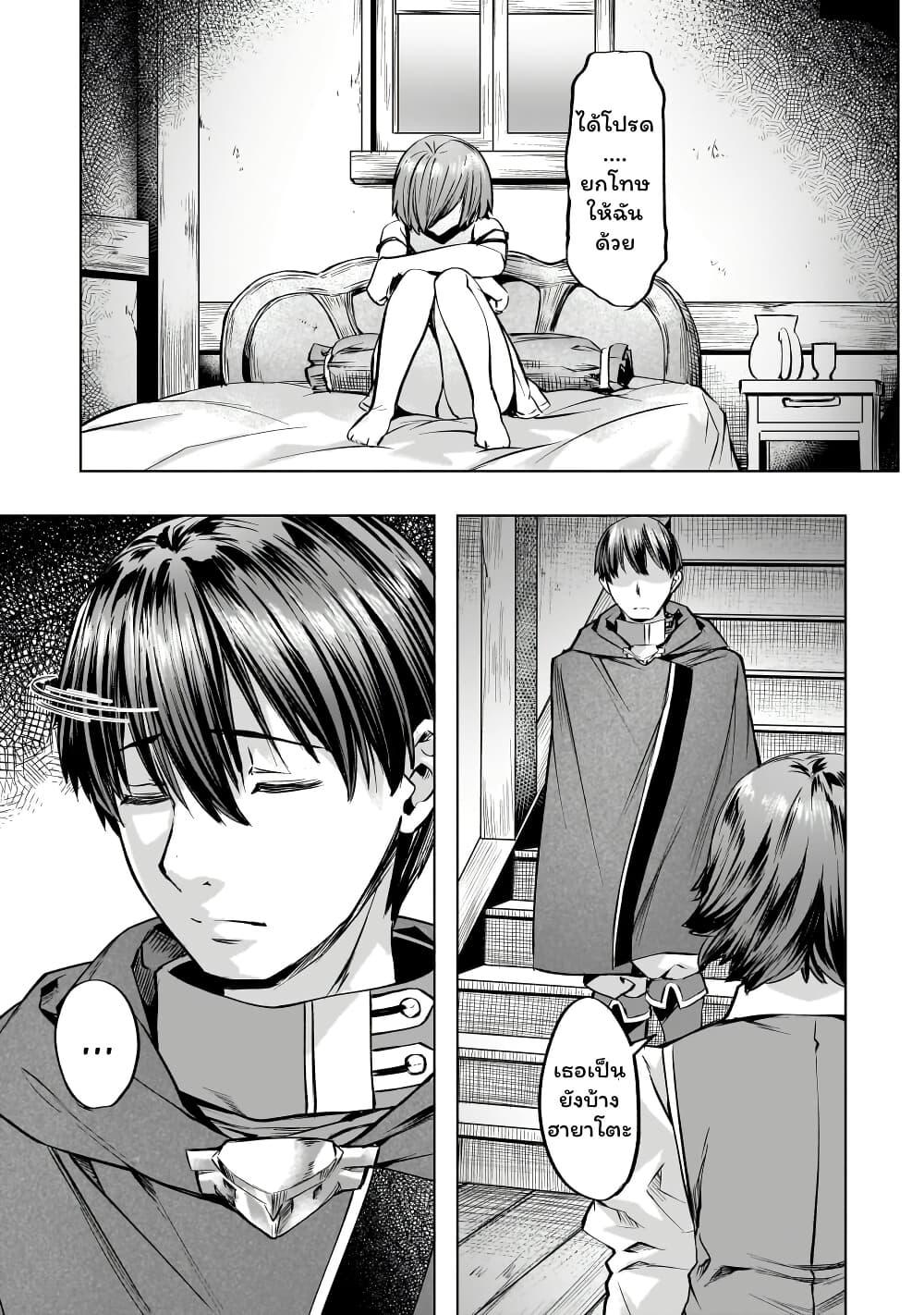 Manga-lc-com อ่านมังงะ อ่านการ์ตูน ออนไลน์ ฟรี Isekai de Slow Life wo (Ganbou) ตอนที่ 1 2 3 4 5 6 7 8 9 10 11 12 13 14 ฟรี ไม่มีโฆษณา Manga-lc - อ่าน มังงะ อ่าน การ์ตูน ออนไลน์ อ่านมังงะ ฟรี