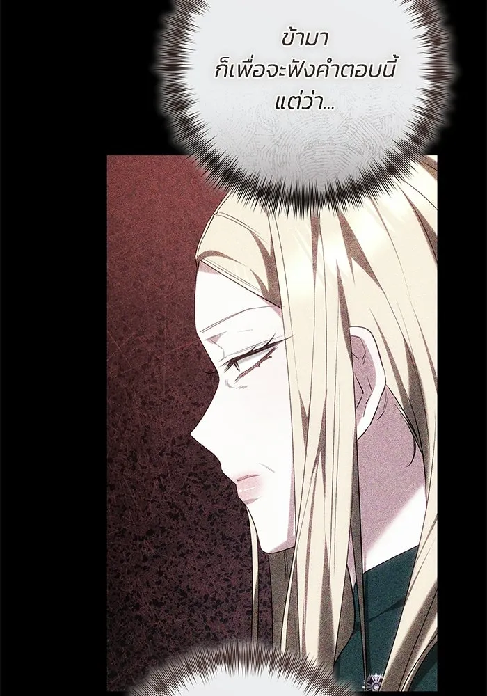 ย้อนเวลาพลิกชะตาทายาท ตอนที่ 74 รูปที่ 62