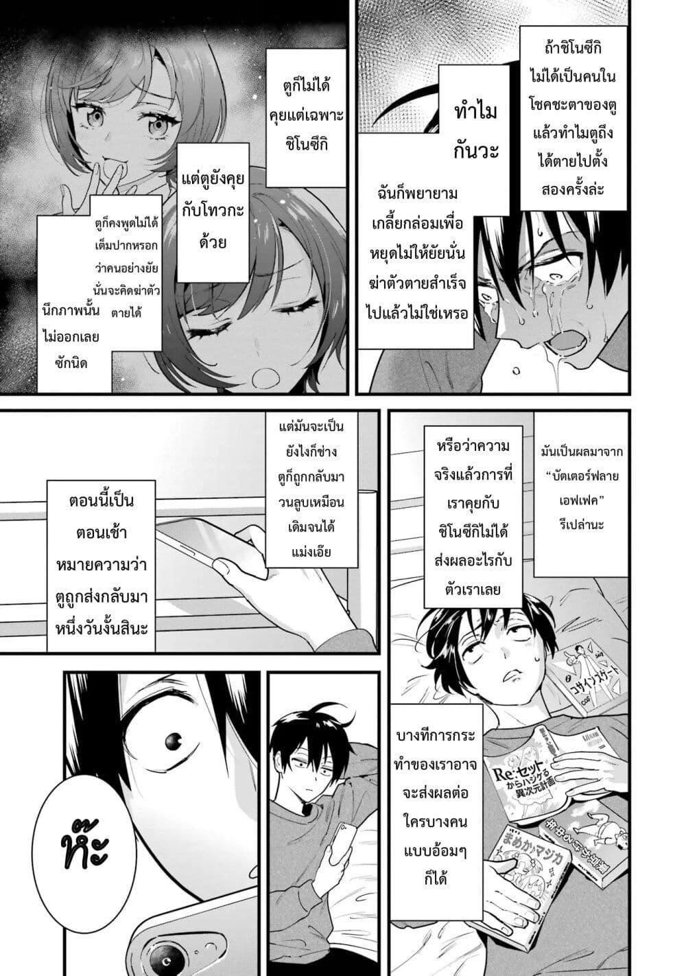 Manga-lc-com อ่านมังงะ อ่านการ์ตูน ออนไลน์ ฟรี 6-nin no Shinanai Shoujo to Kanarazu Shinu Unmei no Hito ตอนที่ 1 2 3 4 5 6 7 8 9 10 11 12 13 14 ฟรี ไม่มีโฆษณา Manga-lc - อ่าน มังงะ อ่าน การ์ตูน ออนไลน์ อ่านมังงะ ฟรี