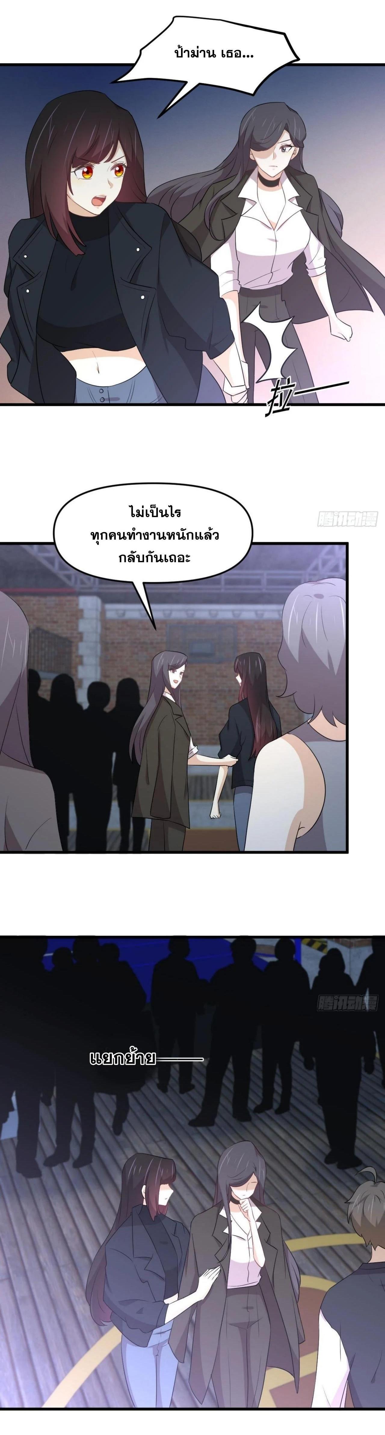 Manga-lc-com อ่านมังงะ อ่านการ์ตูน ออนไลน์ ฟรี Immortal Swordsman in the Reverse World ตอนที่ 1 2 3 4 5 6 7 8 9 10 11 12 13 14 ฟรี ไม่มีโฆษณา Manga-lc - อ่าน มังงะ อ่าน การ์ตูน ออนไลน์ อ่านมังงะ ฟรี