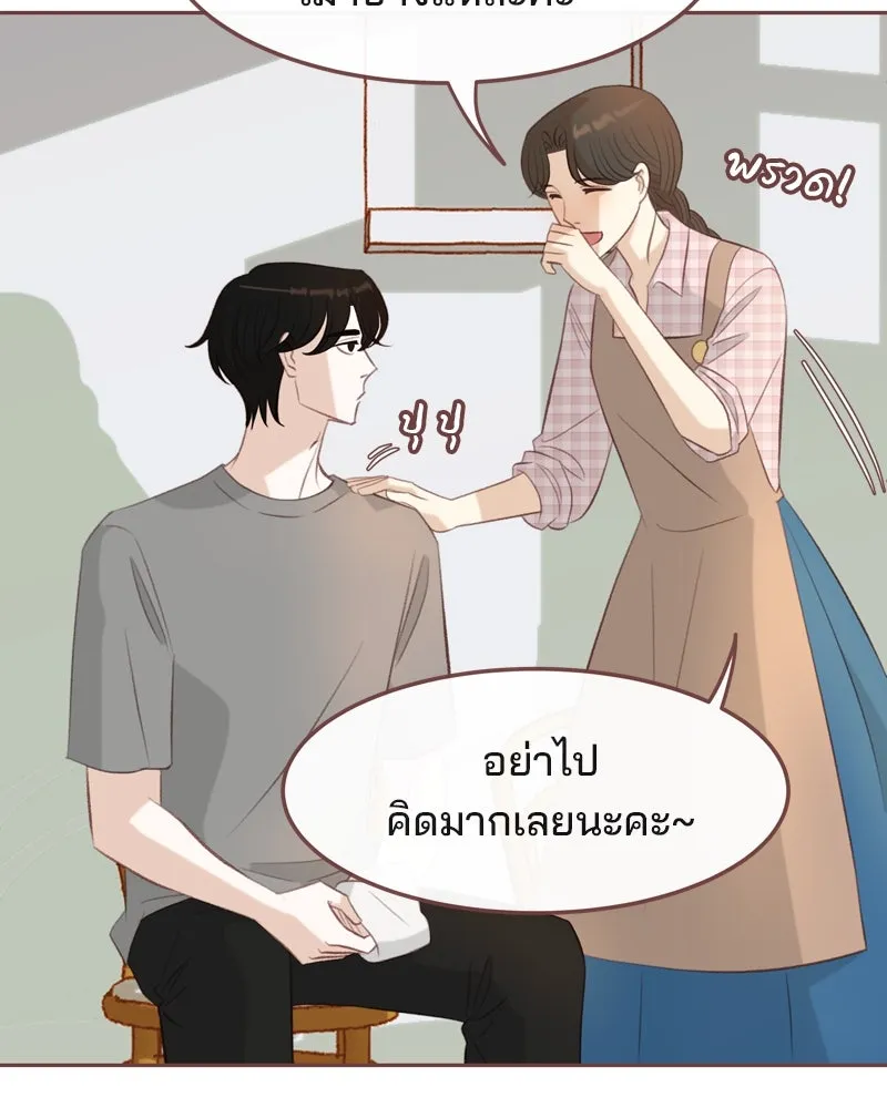 เพียงลมหนาว ตอนที่ 20 รูปที่ 19