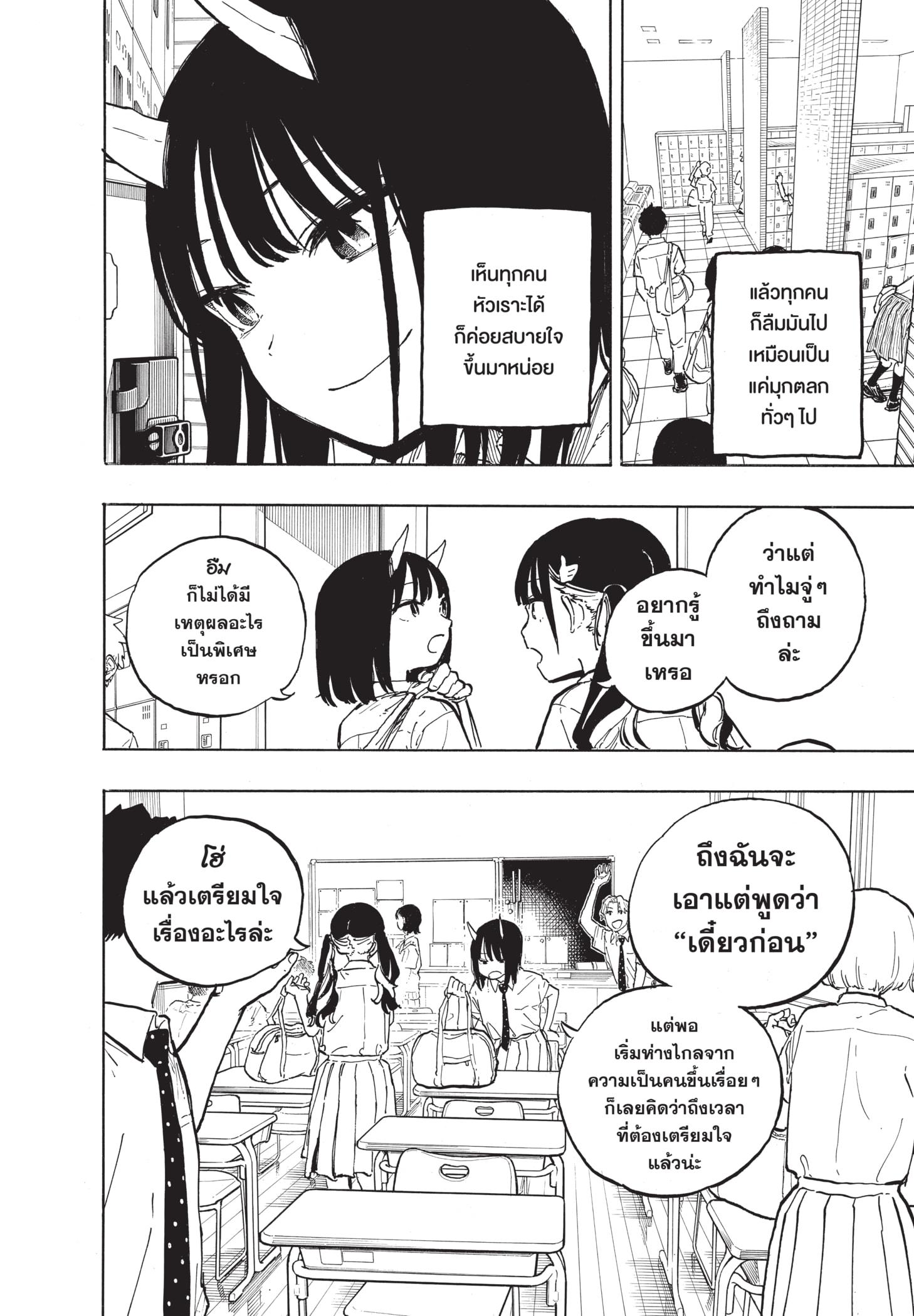 Manga-lc-com อ่านมังงะ อ่านการ์ตูน ออนไลน์ ฟรี Ruri Dragon ตอนที่ 1 2 3 4 5 6 7 8 9 10 11 12 13 14 ฟรี ไม่มีโฆษณา Manga-lc - อ่าน มังงะ อ่าน การ์ตูน ออนไลน์ อ่านมังงะ ฟรี