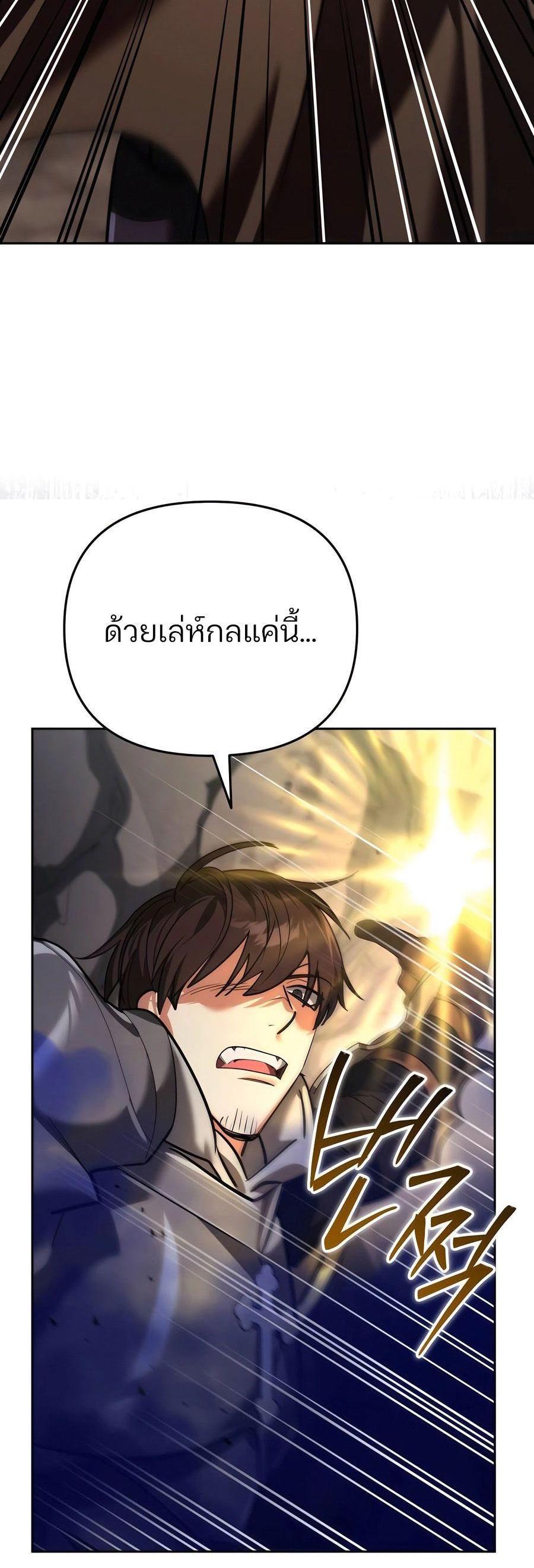 Manga-lc-com อ่านมังงะ อ่านการ์ตูน ออนไลน์ ฟรี My clone is becoming a giant ตอนที่ 1 2 3 4 5 6 7 8 9 10 11 12 13 14 ฟรี ไม่มีโฆษณา Manga-lc - อ่าน มังงะ อ่าน การ์ตูน ออนไลน์ อ่านมังงะ ฟรี