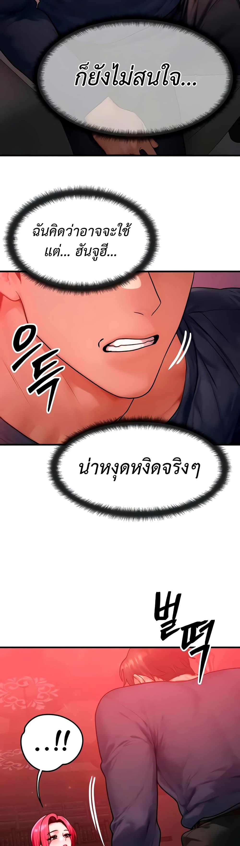Doujin-Lc- อ่าน โดจิน มังฮวา เกาหลี ญี่ปุ่น จีน แปลไทย My Body Got Switched ตอนที่ 1 2 3 4 5 6 7 8 9 10 11 12 13 14 ฟรี ไม่มีโฆษณา อ่าน โดจิน Manhwa เกาหลี ญี่ปุ่น จีน เรามีครบ คัดมาให้เน้นๆ โดจิน 18+ รับประกันความฟินโดย  Doujin Lc