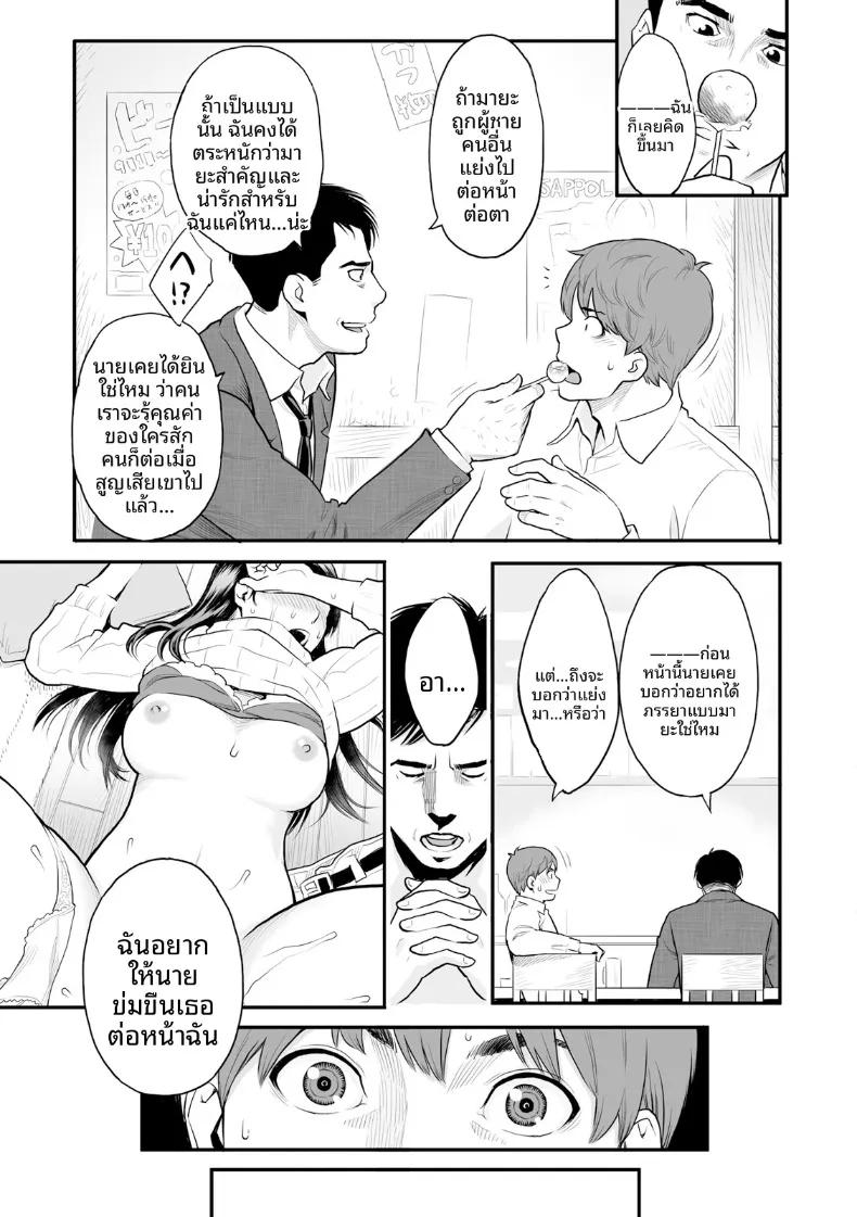 Doujin-Lc- อ่าน โดจิน มังฮวา เกาหลี ญี่ปุ่น จีน แปลไทย ความปรารถนาถึงจุดสุดยอด (Mikami Cannon) ตอนที่ 1 2 3 4 5 6 7 8 9 10 11 12 13 14 ฟรี ไม่มีโฆษณา อ่าน โดจิน Manhwa เกาหลี ญี่ปุ่น จีน เรามีครบ คัดมาให้เน้นๆ โดจิน 18+ รับประกันความฟินโดย  Doujin Lc