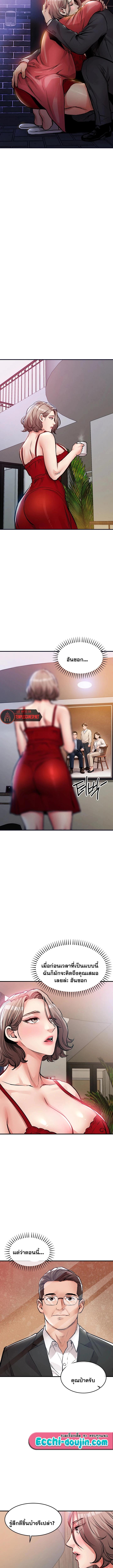Doujin-Lc- อ่าน โดจิน มังฮวา เกาหลี ญี่ปุ่น จีน แปลไทย Glorious Homecoming ตอนที่ 1 2 3 4 5 6 7 8 9 10 11 12 13 14 ฟรี ไม่มีโฆษณา อ่าน โดจิน Manhwa เกาหลี ญี่ปุ่น จีน เรามีครบ คัดมาให้เน้นๆ โดจิน 18+ รับประกันความฟินโดย  Doujin Lc