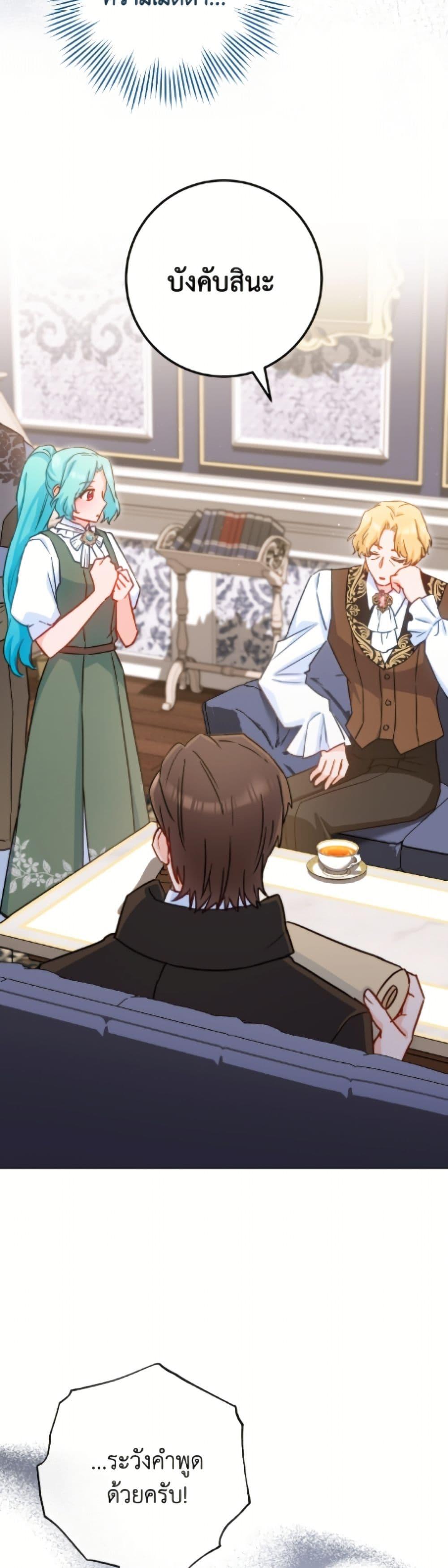 Manga-lc-com อ่านมังงะ อ่านการ์ตูน ออนไลน์ ฟรี The Young Lady Is a Royal Chef ตอนที่ 1 2 3 4 5 6 7 8 9 10 11 12 13 14 ฟรี ไม่มีโฆษณา Manga-lc - อ่าน มังงะ อ่าน การ์ตูน ออนไลน์ อ่านมังงะ ฟรี