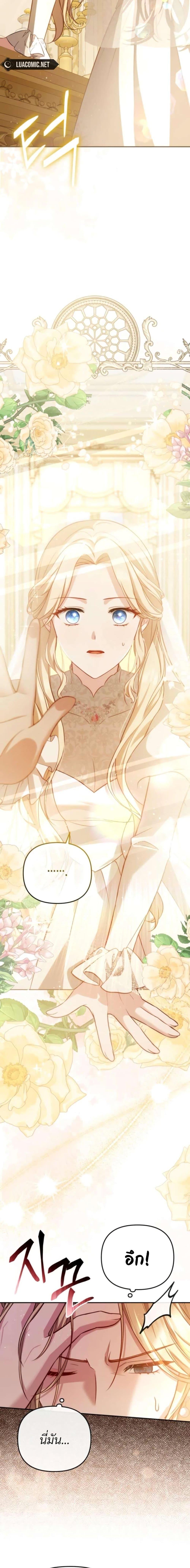 Manga-lc-com อ่านมังงะ อ่านการ์ตูน ออนไลน์ ฟรี Even if I Hide My Power, the Noble Lady Is the Strongest ตอนที่ 1 2 3 4 5 6 7 8 9 10 11 12 13 14 ฟรี ไม่มีโฆษณา Manga-lc - อ่าน มังงะ อ่าน การ์ตูน ออนไลน์ อ่านมังงะ ฟรี