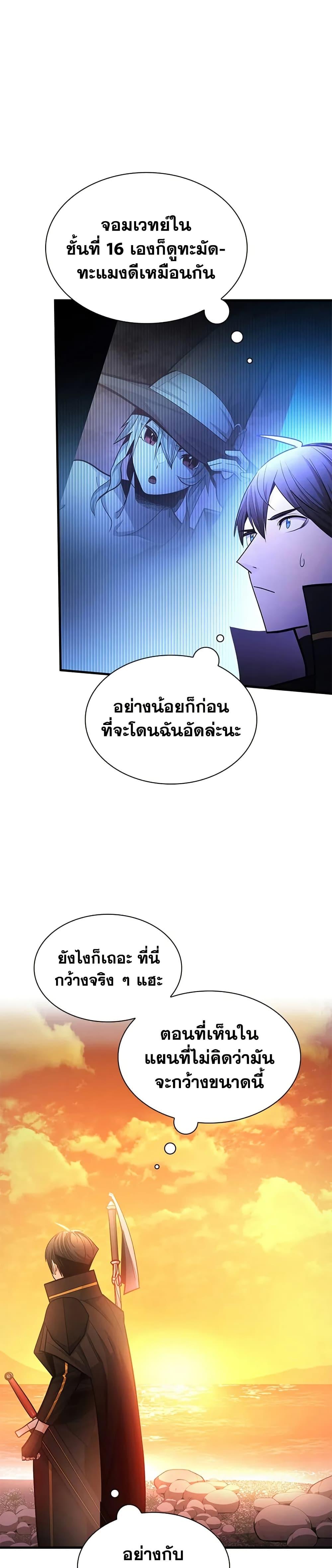 Manga-lc-com อ่านมังงะ อ่านการ์ตูน ออนไลน์ ฟรี The Tutorial is Too Hard ตอนที่ 1 2 3 4 5 6 7 8 9 10 11 12 13 14 ฟรี ไม่มีโฆษณา Manga-lc - อ่าน มังงะ อ่าน การ์ตูน ออนไลน์ อ่านมังงะ ฟรี
