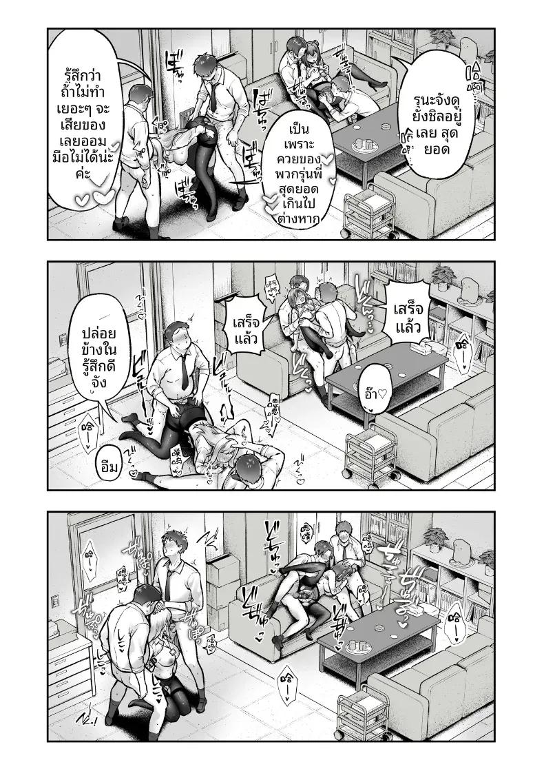 Doujin-Lc- อ่าน โดจิน มังฮวา เกาหลี ญี่ปุ่น จีน แปลไทย งานที่ได้รับมอบหมาย (cielo) ตอนที่ 1 2 3 4 5 6 7 8 9 10 11 12 13 14 ฟรี ไม่มีโฆษณา อ่าน โดจิน Manhwa เกาหลี ญี่ปุ่น จีน เรามีครบ คัดมาให้เน้นๆ โดจิน 18+ รับประกันความฟินโดย  Doujin Lc