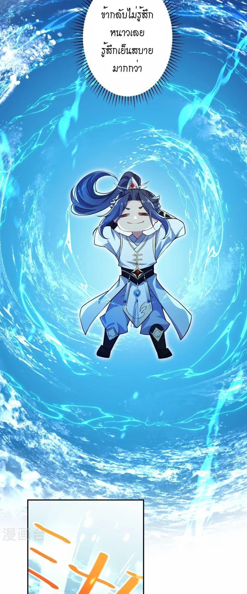 Manga-lc-com อ่านมังงะ อ่านการ์ตูน ออนไลน์ ฟรี Against the Gods อสูรพลิกฟ้า ตอนที่ 1 2 3 4 5 6 7 8 9 10 11 12 13 14 ฟรี ไม่มีโฆษณา Manga-lc - อ่าน มังงะ อ่าน การ์ตูน ออนไลน์ อ่านมังงะ ฟรี