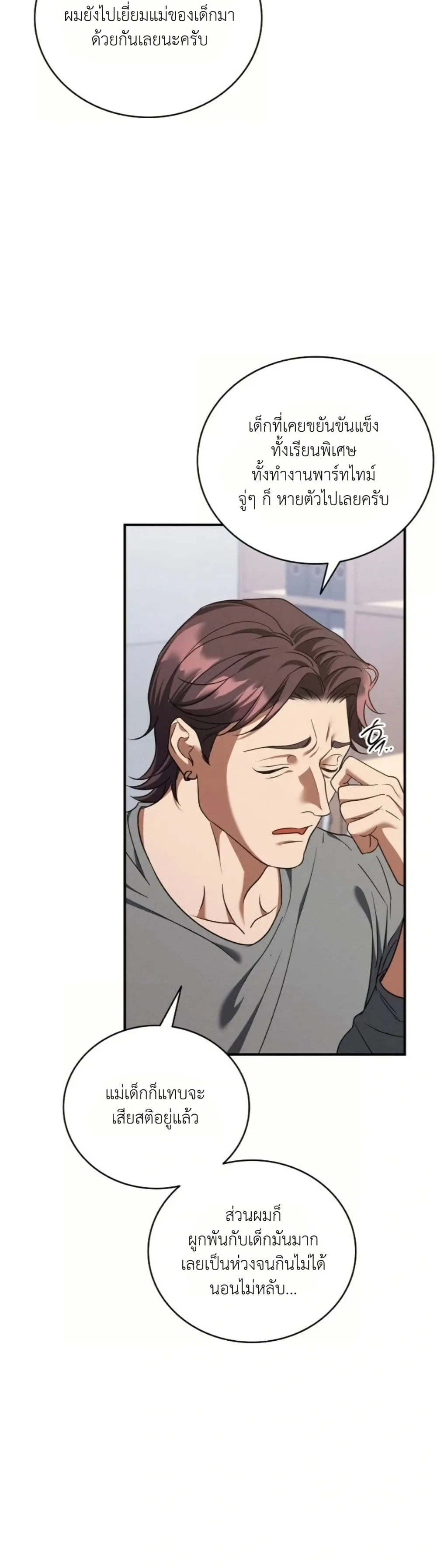 Manga-lc-com อ่านมังงะ อ่านการ์ตูน ออนไลน์ ฟรี Bastard Uncle ตอนที่ 1 2 3 4 5 6 7 8 9 10 11 12 13 14 ฟรี ไม่มีโฆษณา Manga-lc - อ่าน มังงะ อ่าน การ์ตูน ออนไลน์ อ่านมังงะ ฟรี