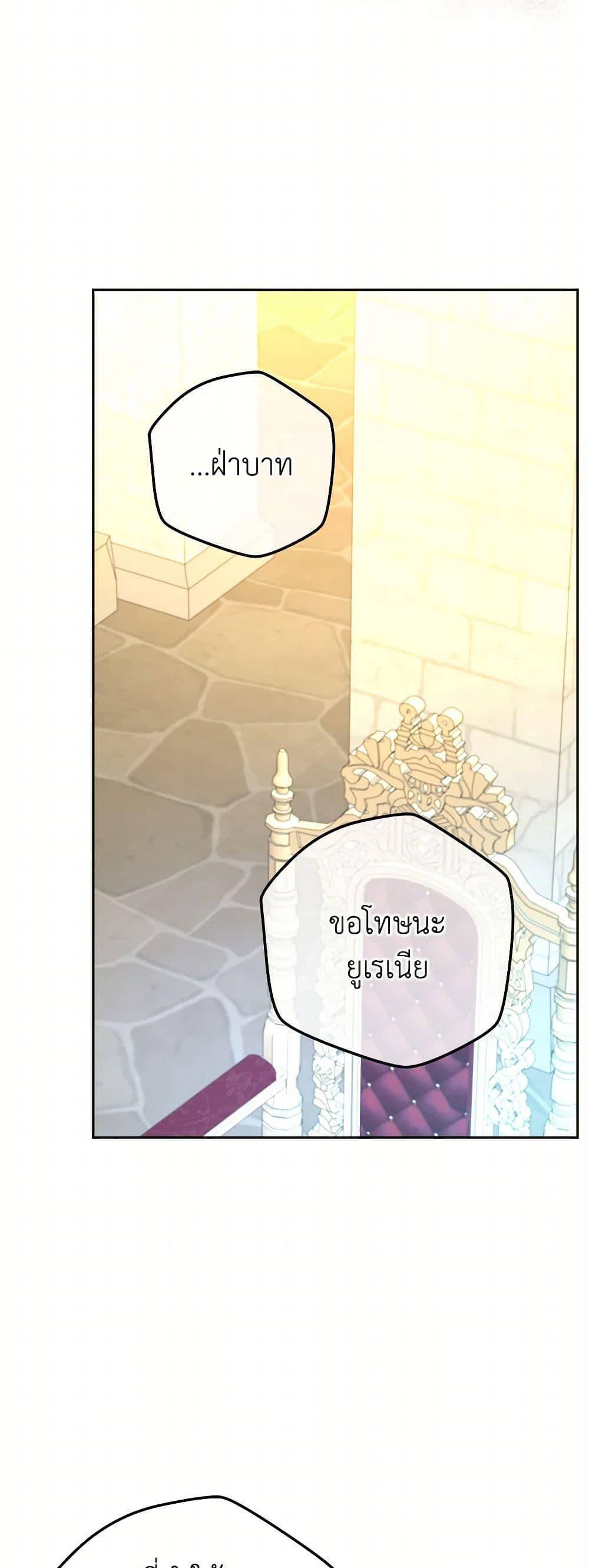 Manga-lc-com อ่านมังงะ อ่านการ์ตูน ออนไลน์ ฟรี From Maid to Queen ตอนที่ 1 2 3 4 5 6 7 8 9 10 11 12 13 14 ฟรี ไม่มีโฆษณา Manga-lc - อ่าน มังงะ อ่าน การ์ตูน ออนไลน์ อ่านมังงะ ฟรี