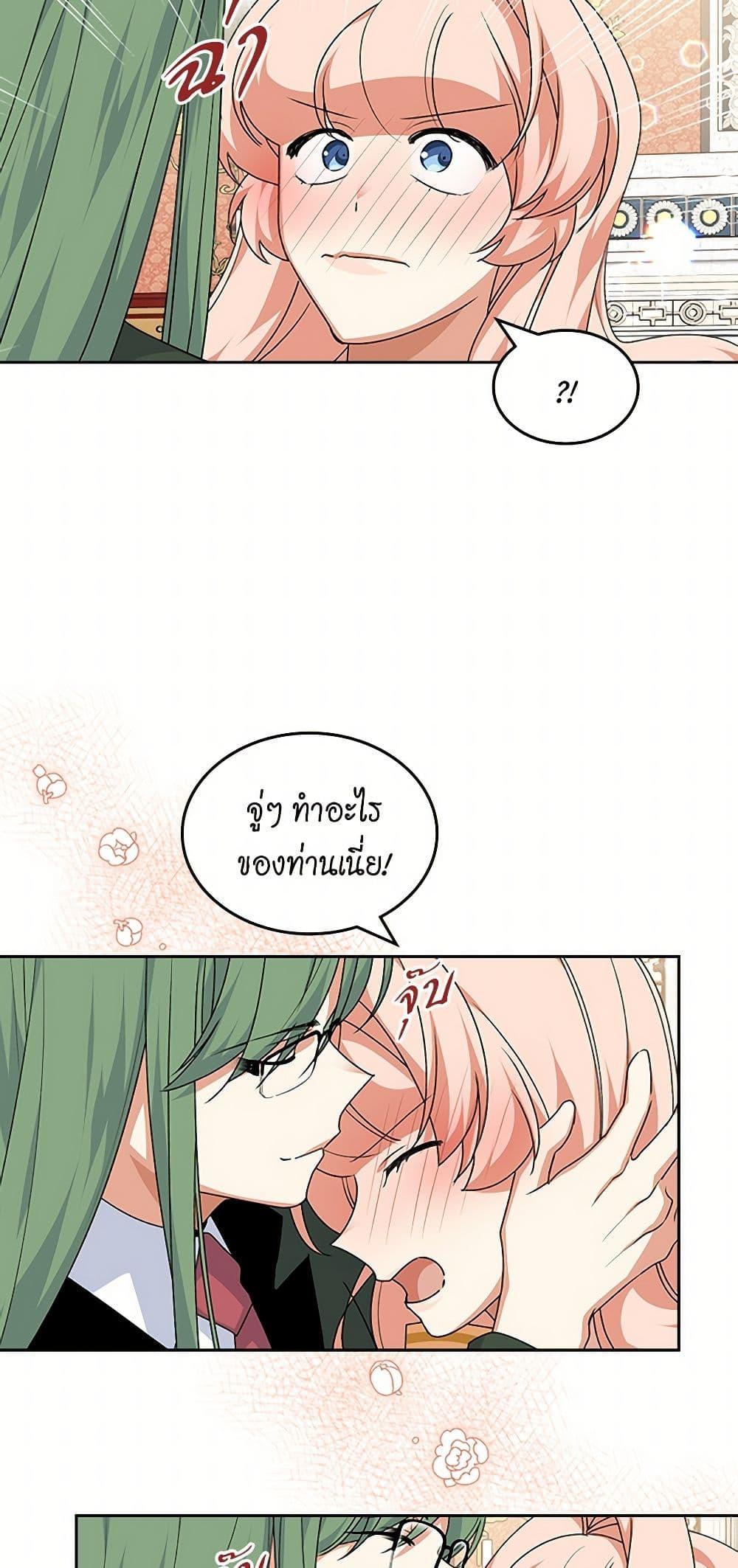 Manga-lc-com อ่านมังงะ อ่านการ์ตูน ออนไลน์ ฟรี The Antagonist’s Pet ตอนที่ 1 2 3 4 5 6 7 8 9 10 11 12 13 14 ฟรี ไม่มีโฆษณา Manga-lc - อ่าน มังงะ อ่าน การ์ตูน ออนไลน์ อ่านมังงะ ฟรี