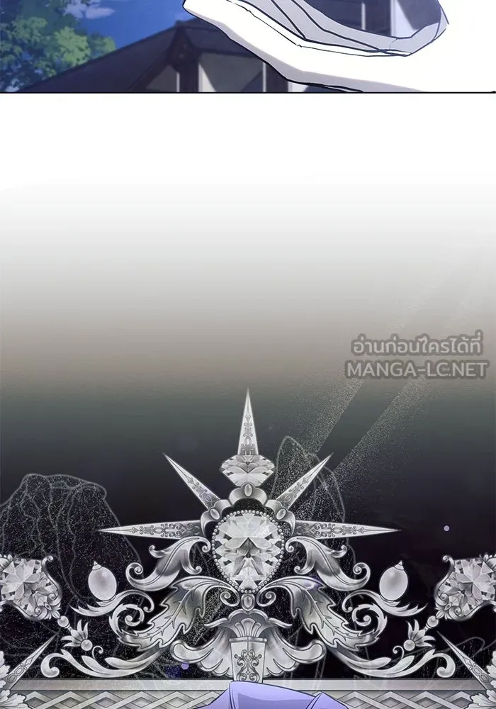 แอชสตาร์ต ตอนที่ 94 รูปที่ 96