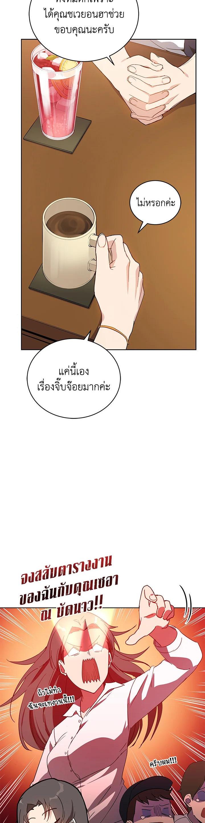 Manga-lc-com อ่านมังงะ อ่านการ์ตูน ออนไลน์ ฟรี The Descent of the Demonic Master ตอนที่ 1 2 3 4 5 6 7 8 9 10 11 12 13 14 ฟรี ไม่มีโฆษณา Manga-lc - อ่าน มังงะ อ่าน การ์ตูน ออนไลน์ อ่านมังงะ ฟรี