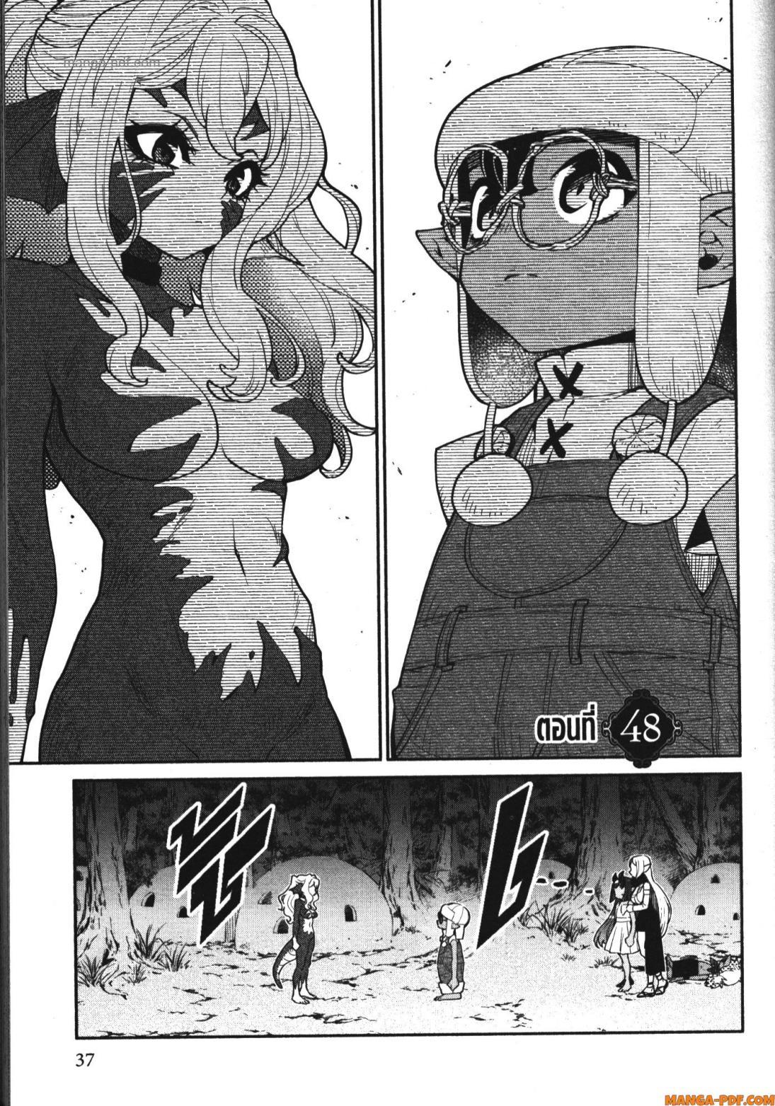 Manga-lc-com อ่านมังงะ อ่านการ์ตูน ออนไลน์ ฟรี Shokei Sareta Kenja wa Lich ni Tensei Shite Shinryaku Sensou wo Hajimeru ตอนที่ 1 2 3 4 5 6 7 8 9 10 11 12 13 14 ฟรี ไม่มีโฆษณา Manga-lc - อ่าน มังงะ อ่าน การ์ตูน ออนไลน์ อ่านมังงะ ฟรี