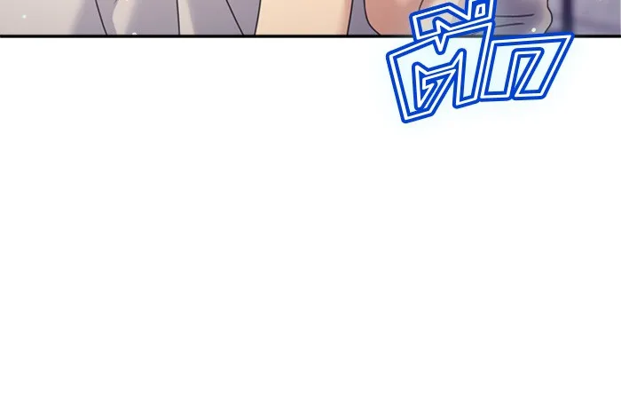 Couple Breaker ตอนที่ 35 รูปที่ 43