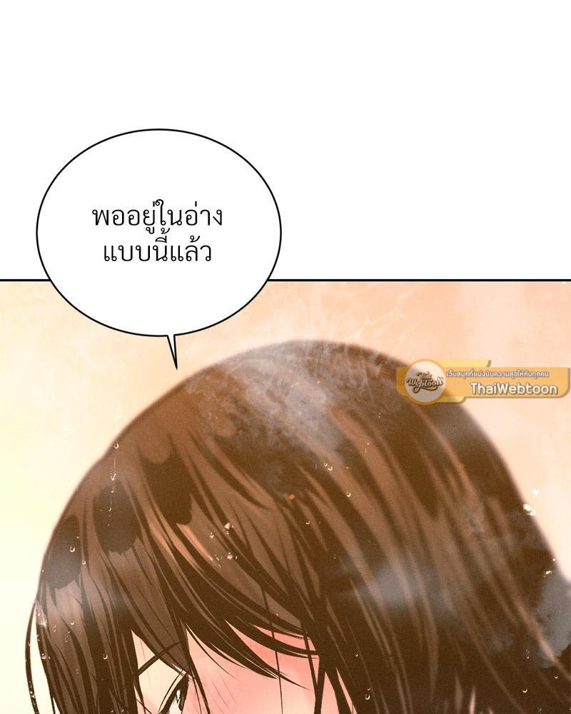 Doujin-Lc- อ่าน โดจิน มังฮวา เกาหลี ญี่ปุ่น จีน แปลไทย Payment for the Ride ตอนที่ 1 2 3 4 5 6 7 8 9 10 11 12 13 14 ฟรี ไม่มีโฆษณา อ่าน โดจิน Manhwa เกาหลี ญี่ปุ่น จีน เรามีครบ คัดมาให้เน้นๆ โดจิน 18+ รับประกันความฟินโดย  Doujin Lc