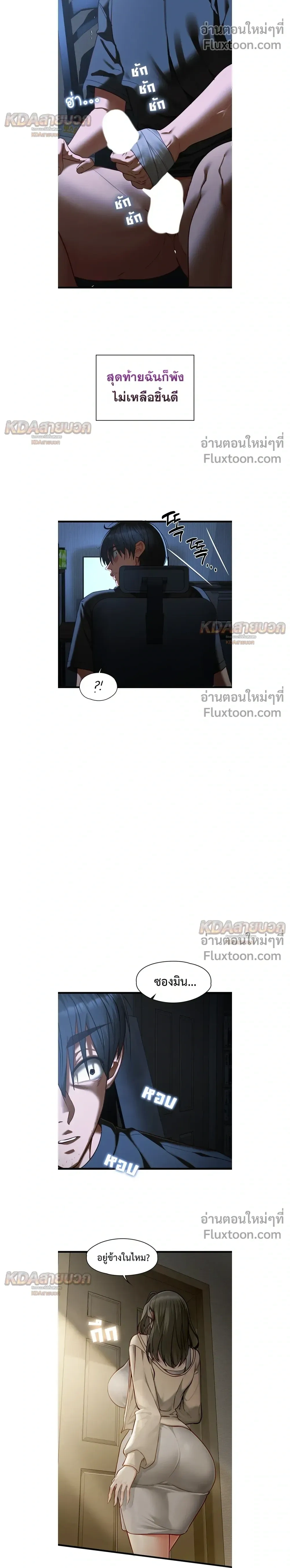 Doujin-Lc- อ่าน โดจิน มังฮวา เกาหลี ญี่ปุ่น จีน แปลไทย My Girlfriend Has Already Done Teaching วันที่แฟนไม่ใช่ของผมอีกต่อไป ตอนที่ 1 2 3 4 5 6 7 8 9 10 11 12 13 14 ฟรี ไม่มีโฆษณา อ่าน โดจิน Manhwa เกาหลี ญี่ปุ่น จีน เรามีครบ คัดมาให้เน้นๆ โดจิน 18+ รับประกันความฟินโดย  Doujin Lc