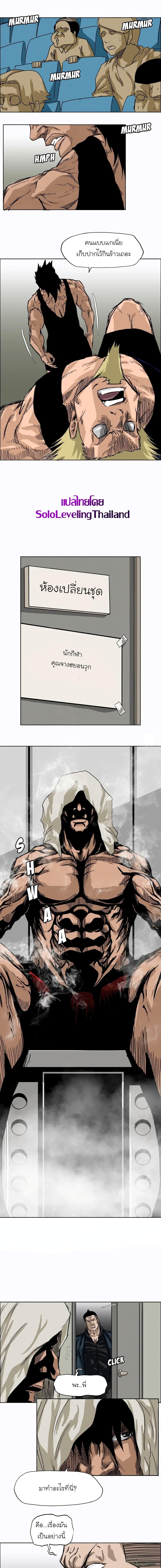 Manga-lc-com อ่านมังงะ อ่านการ์ตูน ออนไลน์ ฟรี Boss in School ตอนที่ 1 2 3 4 5 6 7 8 9 10 11 12 13 14 ฟรี ไม่มีโฆษณา Manga-lc - อ่าน มังงะ อ่าน การ์ตูน ออนไลน์ อ่านมังงะ ฟรี