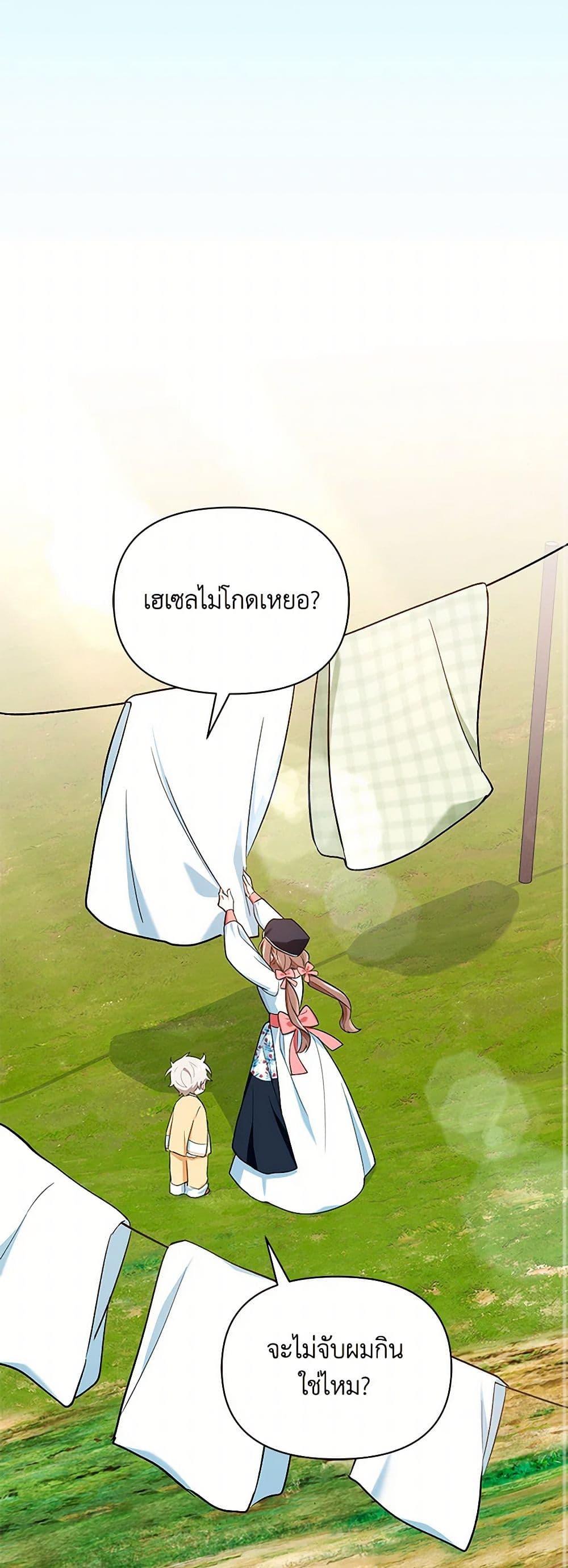 Manga-lc-com อ่านมังงะ อ่านการ์ตูน ออนไลน์ ฟรี Obsessed With Hazel the Sweet Witch ตอนที่ 1 2 3 4 5 6 7 8 9 10 11 12 13 14 ฟรี ไม่มีโฆษณา Manga-lc - อ่าน มังงะ อ่าน การ์ตูน ออนไลน์ อ่านมังงะ ฟรี