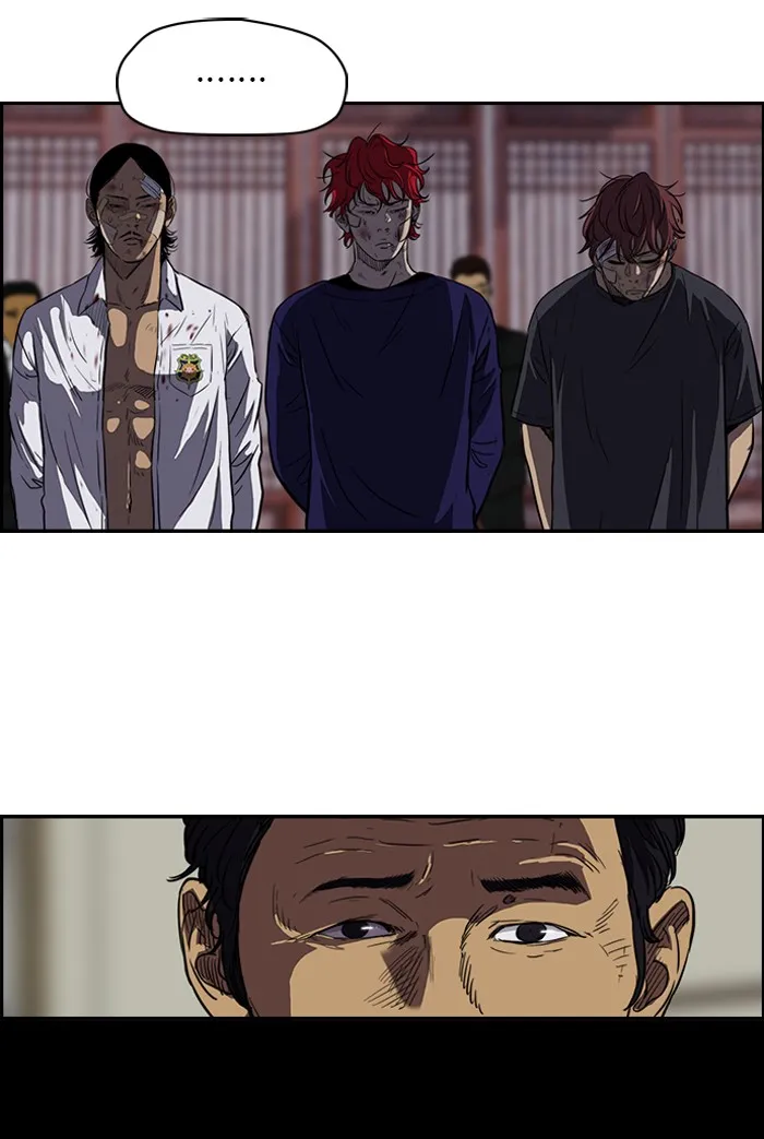 ปั่นสู้ฝันbrWind Breaker ตอนที่ 53 รูปที่ 26