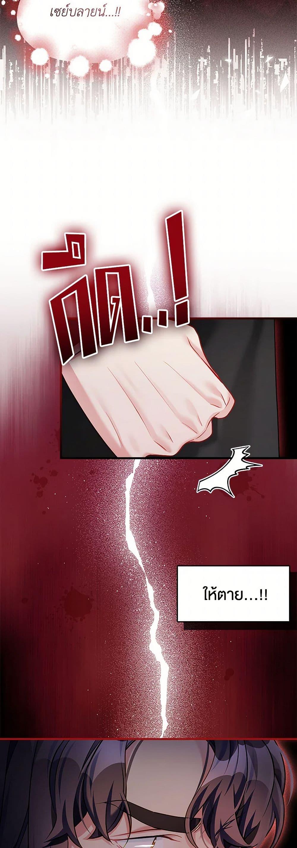 Manga-lc-com อ่านมังงะ อ่านการ์ตูน ออนไลน์ ฟรี Not-Sew-Wicked Stepmom ตอนที่ 1 2 3 4 5 6 7 8 9 10 11 12 13 14 ฟรี ไม่มีโฆษณา Manga-lc - อ่าน มังงะ อ่าน การ์ตูน ออนไลน์ อ่านมังงะ ฟรี