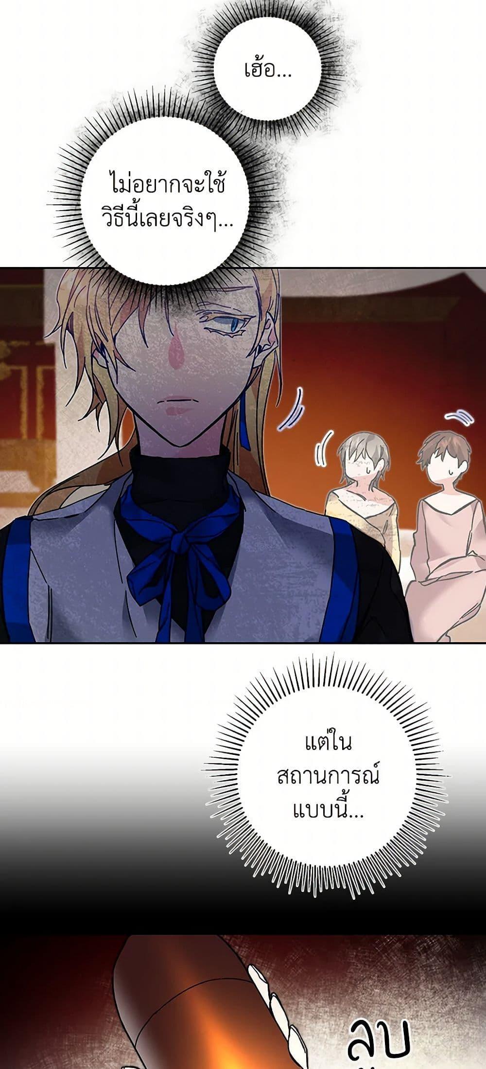 Manga-lc-com อ่านมังงะ อ่านการ์ตูน ออนไลน์ ฟรี I’ve Become the Villainous Empress of a Novel ตอนที่ 1 2 3 4 5 6 7 8 9 10 11 12 13 14 ฟรี ไม่มีโฆษณา Manga-lc - อ่าน มังงะ อ่าน การ์ตูน ออนไลน์ อ่านมังงะ ฟรี