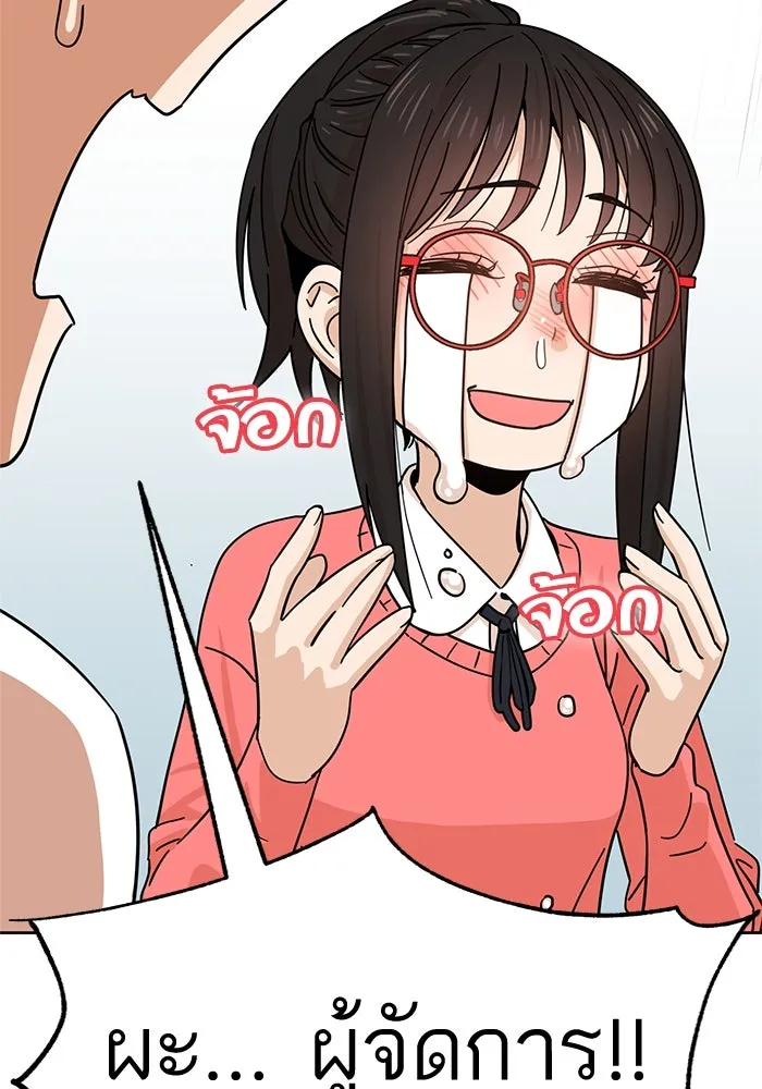 โชคชะตานำพารัก ตอนที่ 6 ไม่ใช่แบบนี้สิ รูปที่ 112