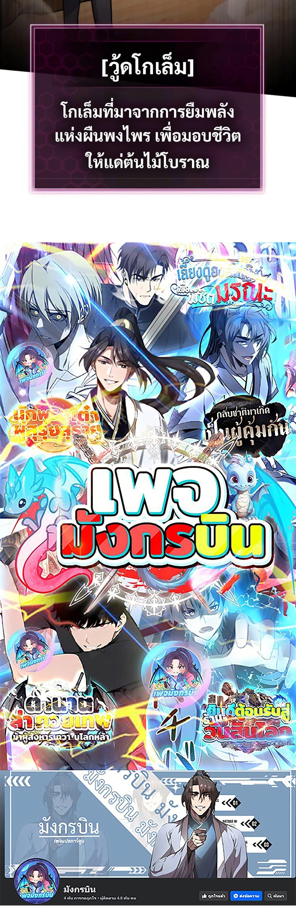 Manga-lc-com อ่านมังงะ อ่านการ์ตูน ออนไลน์ ฟรี The Support Ate it All ตอนที่ 1 2 3 4 5 6 7 8 9 10 11 12 13 14 ฟรี ไม่มีโฆษณา Manga-lc - อ่าน มังงะ อ่าน การ์ตูน ออนไลน์ อ่านมังงะ ฟรี