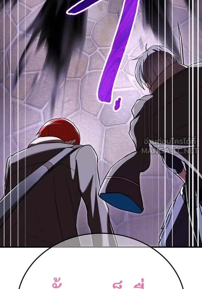 ฮันเตอร์สกิลโกง ตอนที่ 69 รูปที่ 119