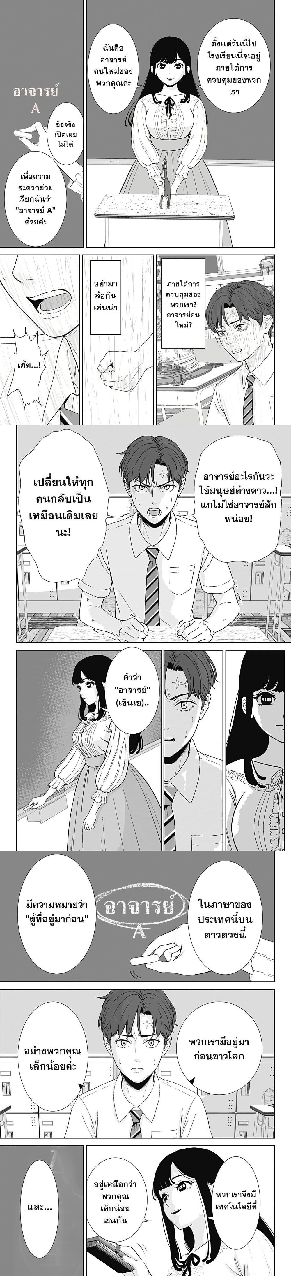 Manga-lc-com อ่านมังงะ อ่านการ์ตูน ออนไลน์ ฟรี Class of Brains ตอนที่ 1 2 3 4 5 6 7 8 9 10 11 12 13 14 ฟรี ไม่มีโฆษณา Manga-lc - อ่าน มังงะ อ่าน การ์ตูน ออนไลน์ อ่านมังงะ ฟรี