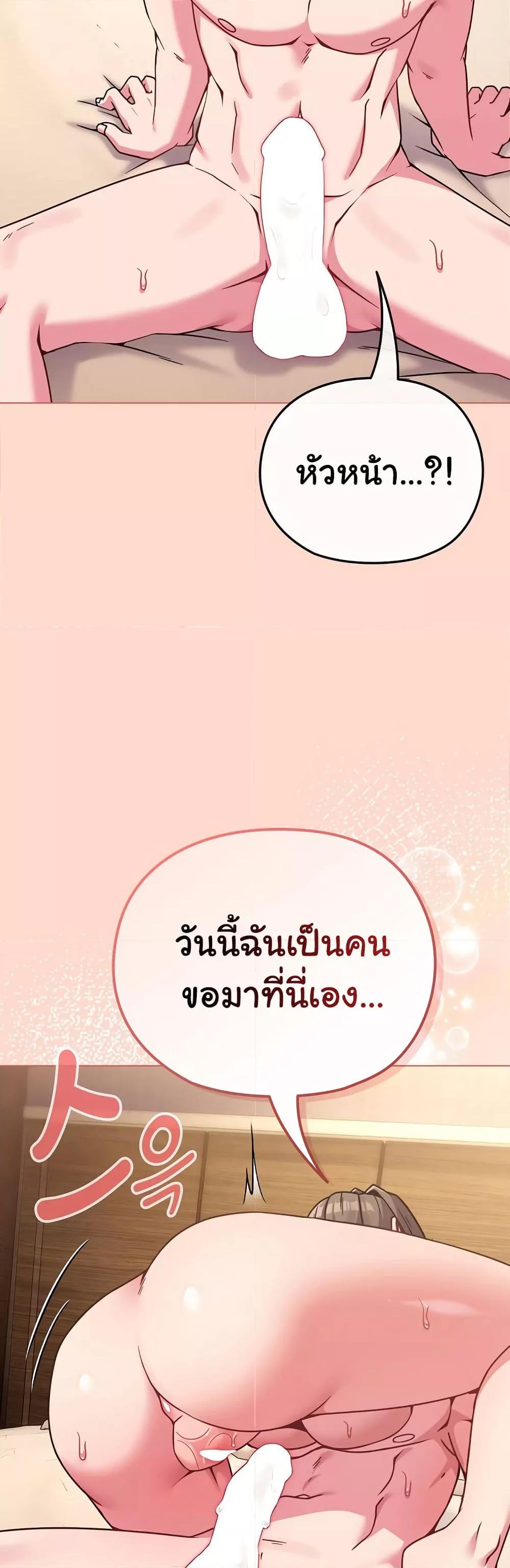 Doujin-Lc- อ่าน โดจิน มังฮวา เกาหลี ญี่ปุ่น จีน แปลไทย But You’re the Same Age as My Daughter! ตอนที่ 1 2 3 4 5 6 7 8 9 10 11 12 13 14 ฟรี ไม่มีโฆษณา อ่าน โดจิน Manhwa เกาหลี ญี่ปุ่น จีน เรามีครบ คัดมาให้เน้นๆ โดจิน 18+ รับประกันความฟินโดย  Doujin Lc
