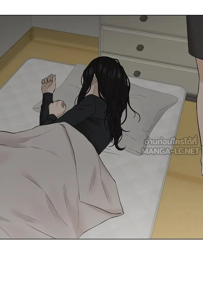 เพียงรุ่งอรุณ ตอนที่ 23 รูปที่ 6