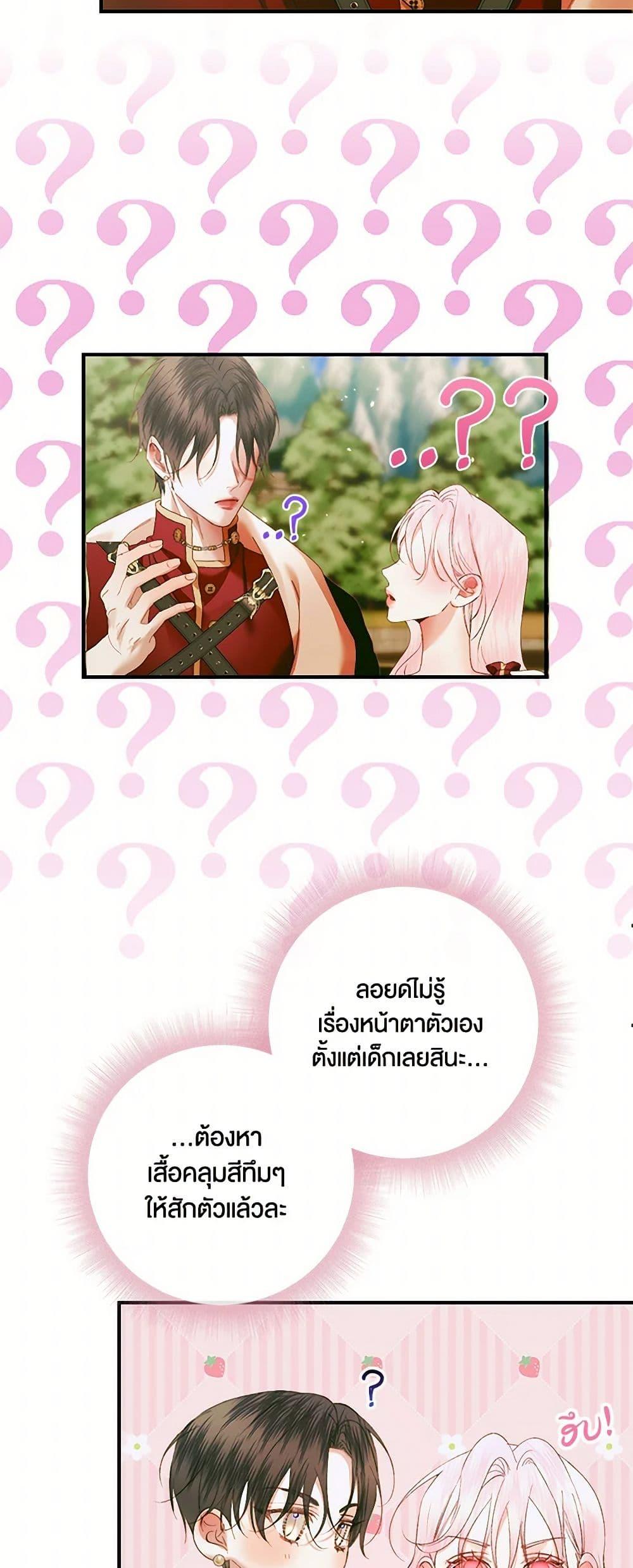 Manga-lc-com อ่านมังงะ อ่านการ์ตูน ออนไลน์ ฟรี Becoming The Villain’s Family ตอนที่ 1 2 3 4 5 6 7 8 9 10 11 12 13 14 ฟรี ไม่มีโฆษณา Manga-lc - อ่าน มังงะ อ่าน การ์ตูน ออนไลน์ อ่านมังงะ ฟรี
