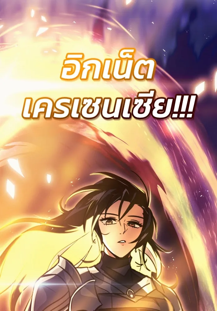 ชีวิตพลิกผันของลอร์ดผู้เกียจคร้าน ตอนที่ 52 ความปรารถนาและการยึดติด รูปที่ 116