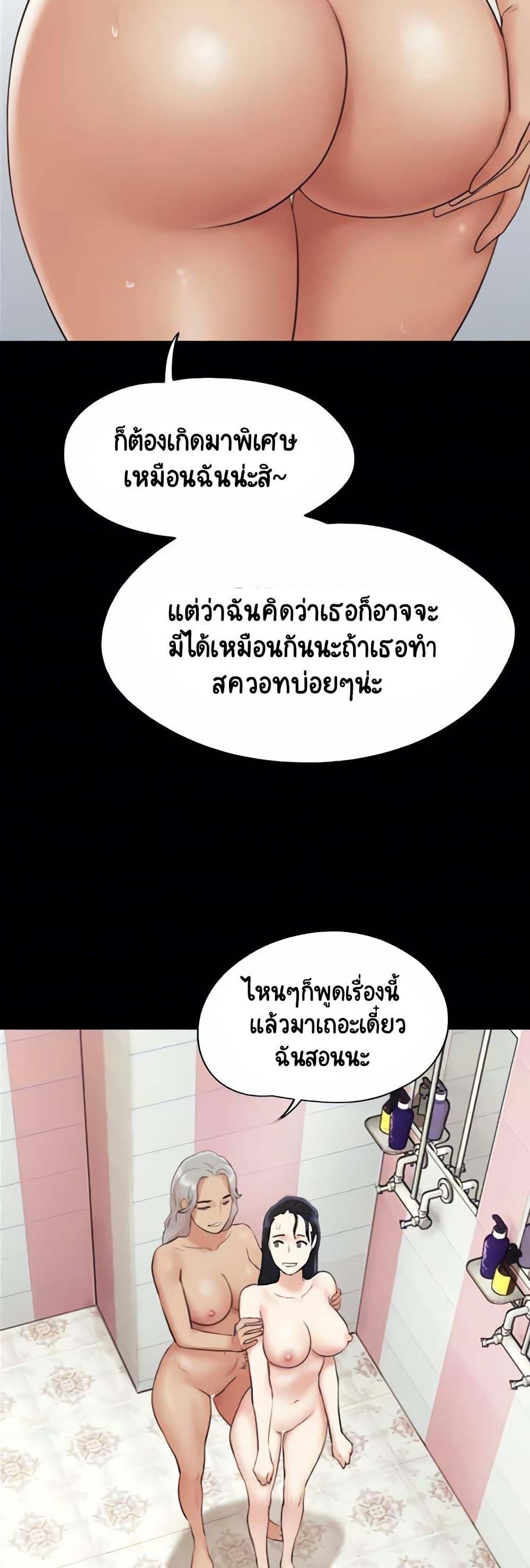 Doujin-Lc- อ่าน โดจิน มังฮวา เกาหลี ญี่ปุ่น จีน แปลไทย Soeun ตอนที่ 1 2 3 4 5 6 7 8 9 10 11 12 13 14 ฟรี ไม่มีโฆษณา อ่าน โดจิน Manhwa เกาหลี ญี่ปุ่น จีน เรามีครบ คัดมาให้เน้นๆ โดจิน 18+ รับประกันความฟินโดย  Doujin Lc