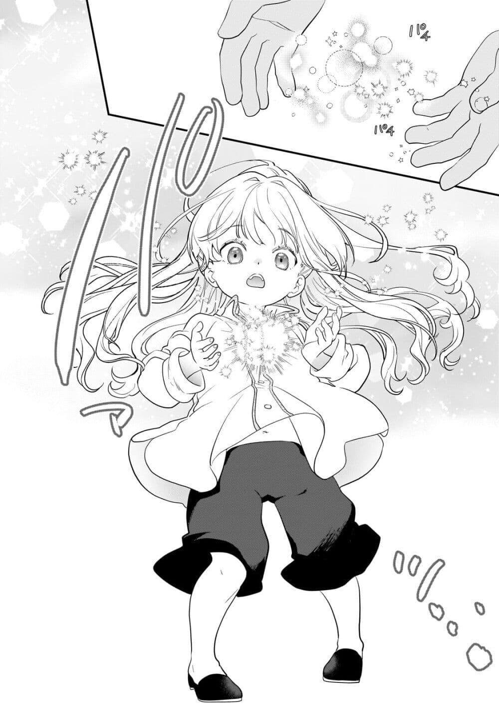 Manga-lc-com อ่านมังงะ อ่านการ์ตูน ออนไลน์ ฟรี Shinu Unmei ni Aru Akuyaku Reijou no Ani ni Tensei Shita node, Imouto wo Sodatete Mirai wo Kaetai to Omoimasu ตอนที่ 1 2 3 4 5 6 7 8 9 10 11 12 13 14 ฟรี ไม่มีโฆษณา Manga-lc - อ่าน มังงะ อ่าน การ์ตูน ออนไลน์ อ่านมังงะ ฟรี