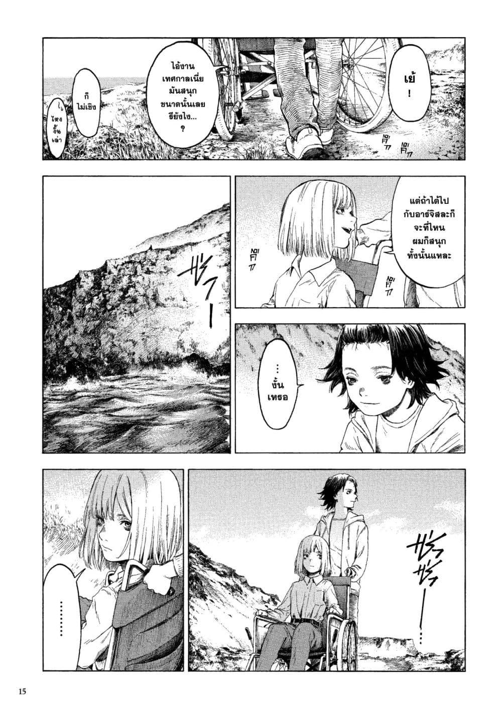 Manga-lc-com อ่านมังงะ อ่านการ์ตูน ออนไลน์ ฟรี A Witch of Caldera ตอนที่ 1 2 3 4 5 6 7 8 9 10 11 12 13 14 ฟรี ไม่มีโฆษณา Manga-lc - อ่าน มังงะ อ่าน การ์ตูน ออนไลน์ อ่านมังงะ ฟรี