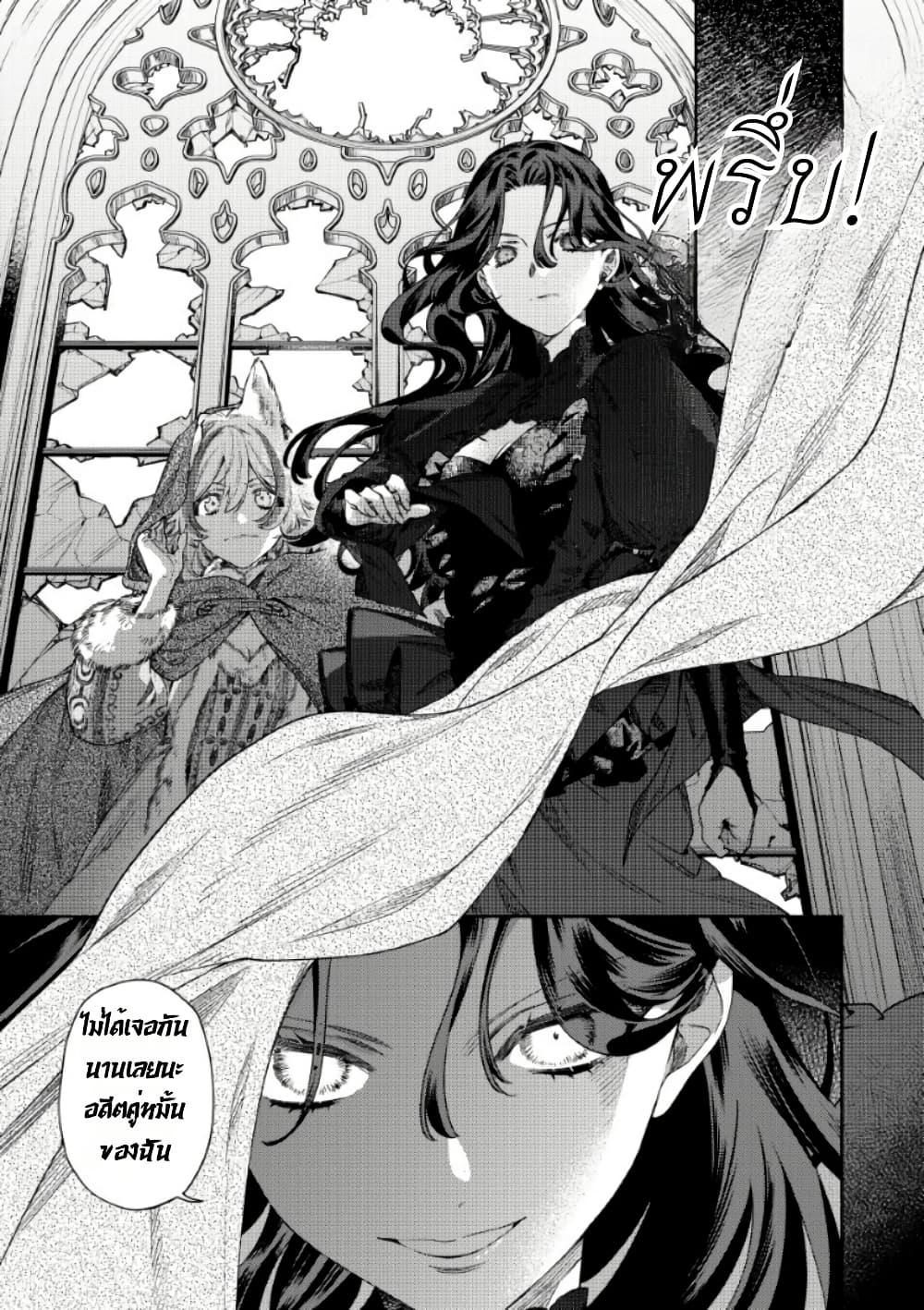 Manga-lc-com อ่านมังงะ อ่านการ์ตูน ออนไลน์ ฟรี Akuyaku Reijou no Oyome-sama ตอนที่ 1 2 3 4 5 6 7 8 9 10 11 12 13 14 ฟรี ไม่มีโฆษณา Manga-lc - อ่าน มังงะ อ่าน การ์ตูน ออนไลน์ อ่านมังงะ ฟรี