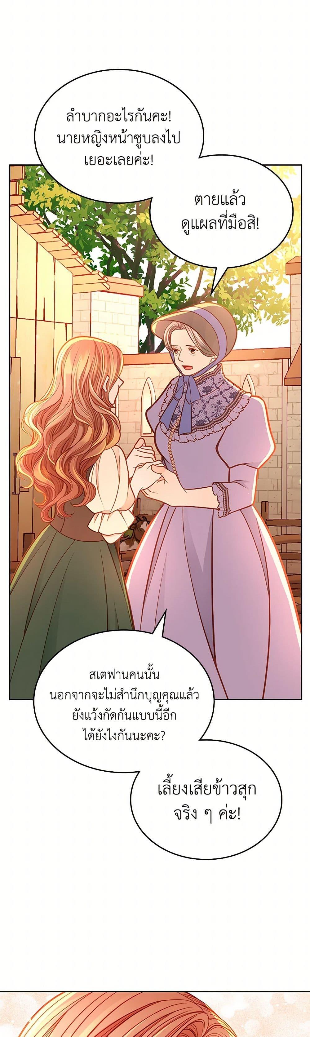 Manga-lc-com อ่านมังงะ อ่านการ์ตูน ออนไลน์ ฟรี The Duchess’s Secret Dressing Room ตอนที่ 1 2 3 4 5 6 7 8 9 10 11 12 13 14 ฟรี ไม่มีโฆษณา Manga-lc - อ่าน มังงะ อ่าน การ์ตูน ออนไลน์ อ่านมังงะ ฟรี