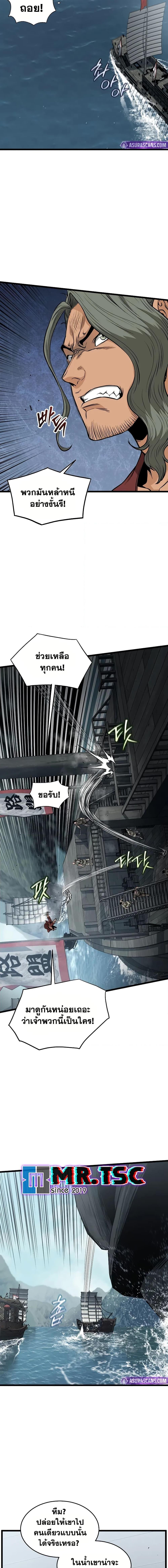 Manga-lc-com อ่านมังงะ อ่านการ์ตูน ออนไลน์ ฟรี Murim Login ตอนที่ 1 2 3 4 5 6 7 8 9 10 11 12 13 14 ฟรี ไม่มีโฆษณา Manga-lc - อ่าน มังงะ อ่าน การ์ตูน ออนไลน์ อ่านมังงะ ฟรี