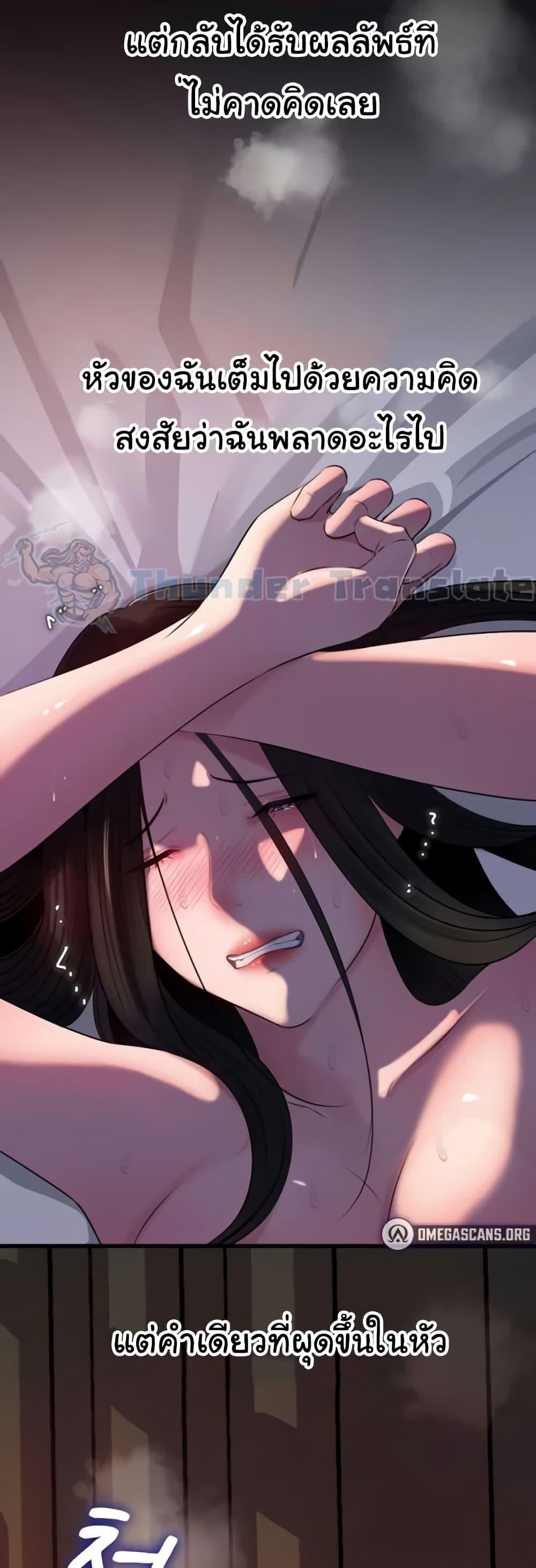 Doujin-Lc- อ่าน โดจิน มังฮวา เกาหลี ญี่ปุ่น จีน แปลไทย Not the Daughter ตอนที่ 1 2 3 4 5 6 7 8 9 10 11 12 13 14 ฟรี ไม่มีโฆษณา อ่าน โดจิน Manhwa เกาหลี ญี่ปุ่น จีน เรามีครบ คัดมาให้เน้นๆ โดจิน 18+ รับประกันความฟินโดย  Doujin Lc