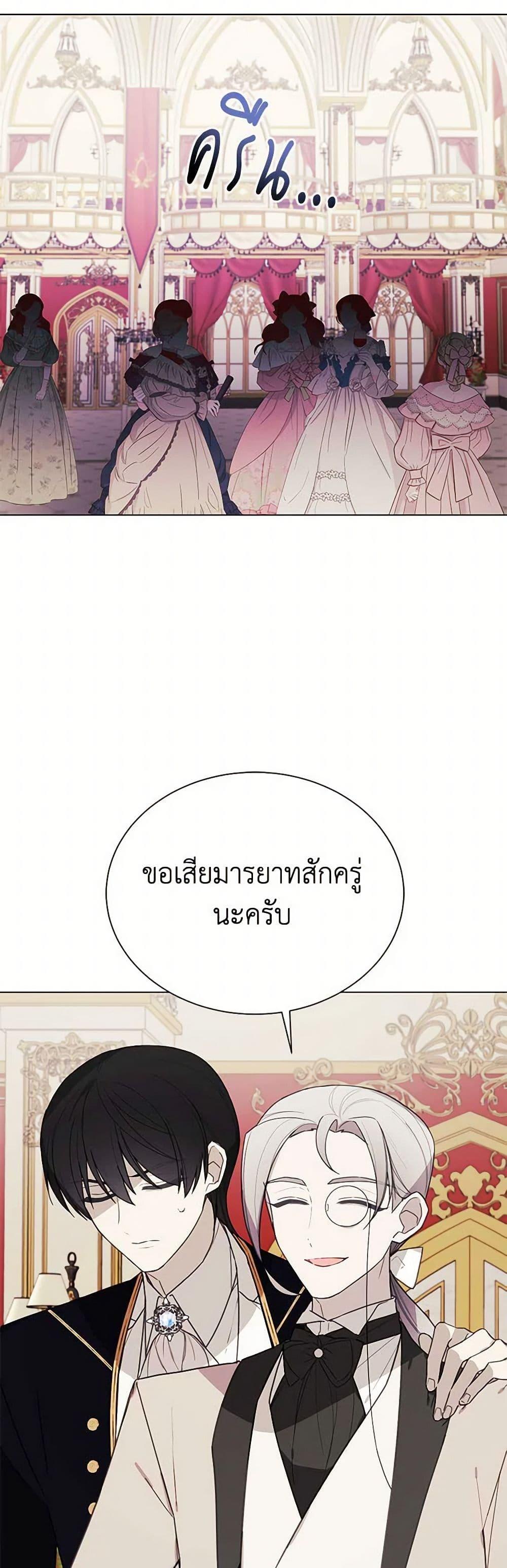 Manga-lc-com อ่านมังงะ อ่านการ์ตูน ออนไลน์ ฟรี The Princess’s Doll Shop ตอนที่ 1 2 3 4 5 6 7 8 9 10 11 12 13 14 ฟรี ไม่มีโฆษณา Manga-lc - อ่าน มังงะ อ่าน การ์ตูน ออนไลน์ อ่านมังงะ ฟรี