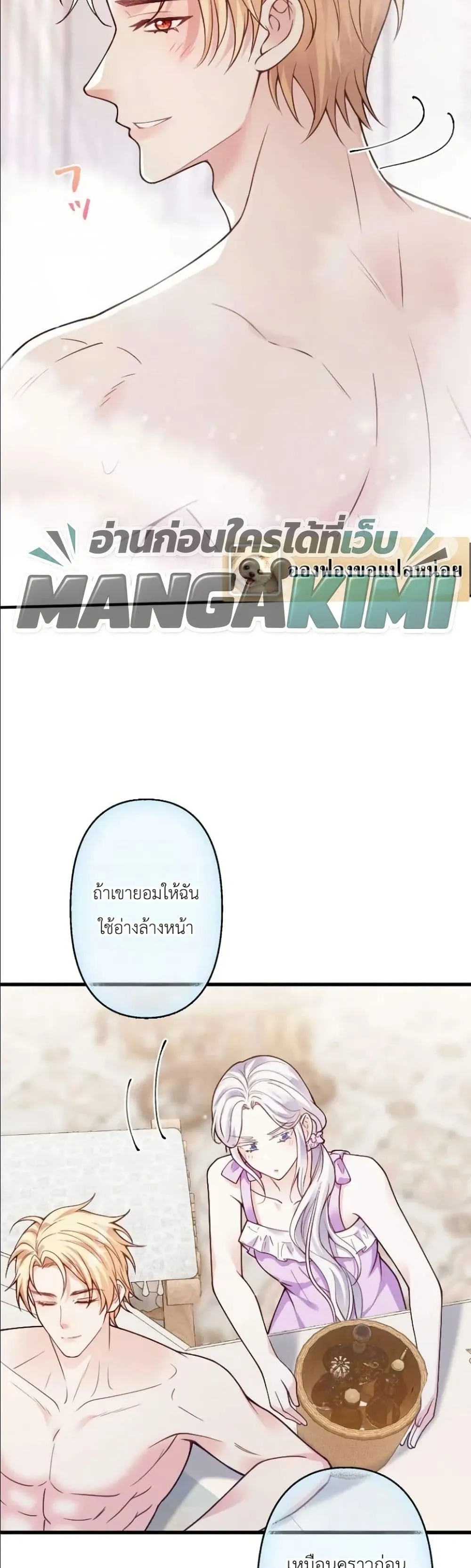Manga-lc-com อ่านมังงะ อ่านการ์ตูน ออนไลน์ ฟรี I’m a Contract Stepmother, but the Tyrant Is Way Too Overpro ตอนที่ 1 2 3 4 5 6 7 8 9 10 11 12 13 14 ฟรี ไม่มีโฆษณา Manga-lc - อ่าน มังงะ อ่าน การ์ตูน ออนไลน์ อ่านมังงะ ฟรี