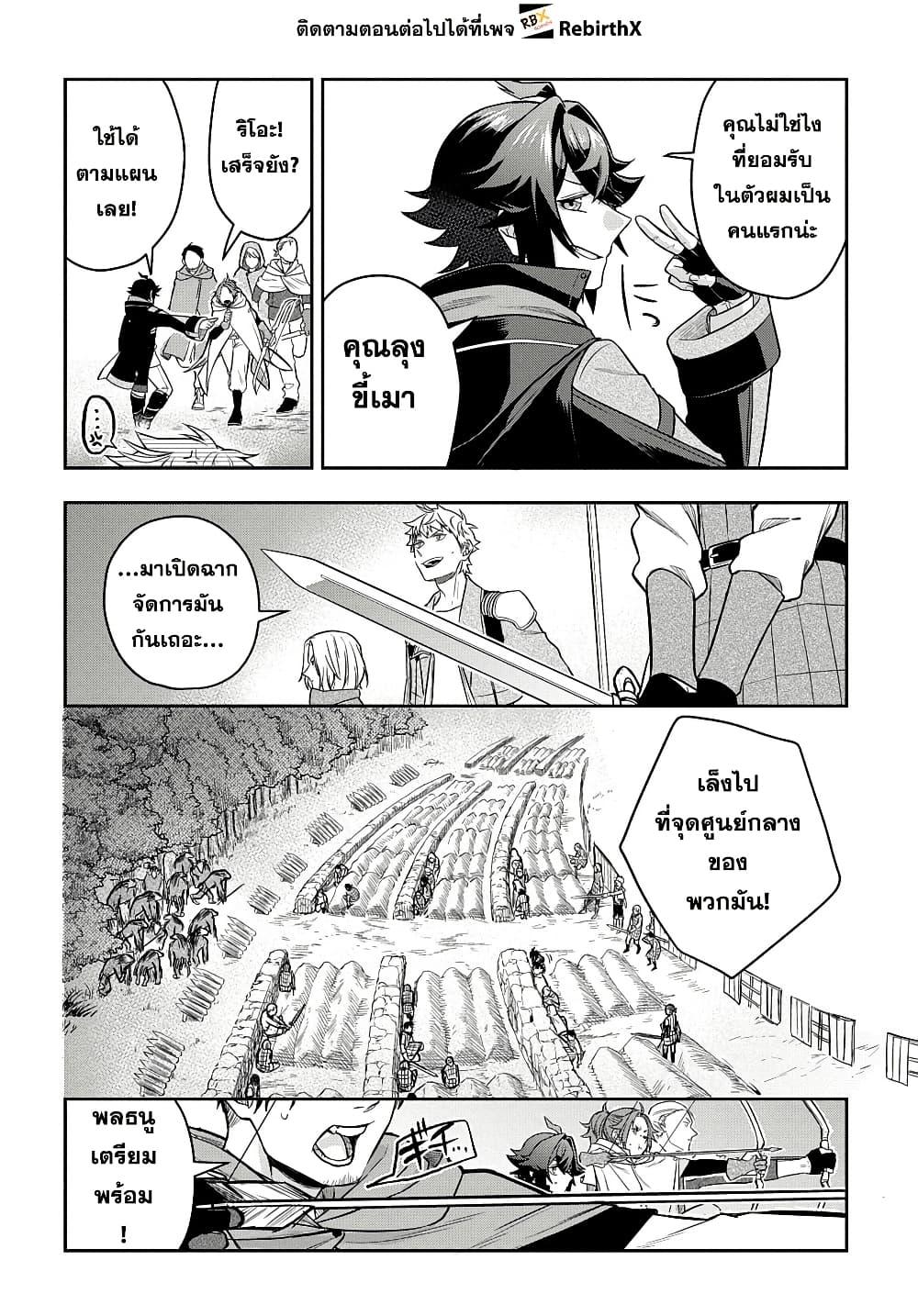 Manga-lc-com อ่านมังงะ อ่านการ์ตูน ออนไลน์ ฟรี Mikiri kara Hajimeru Garyuu Kenjutsu ตอนที่ 1 2 3 4 5 6 7 8 9 10 11 12 13 14 ฟรี ไม่มีโฆษณา Manga-lc - อ่าน มังงะ อ่าน การ์ตูน ออนไลน์ อ่านมังงะ ฟรี