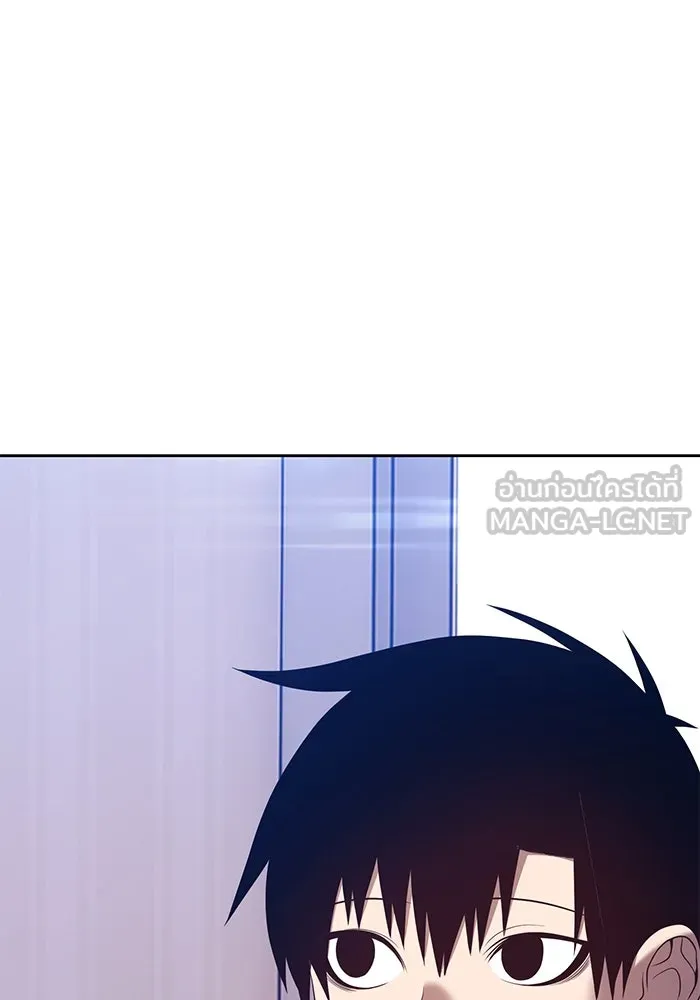 +99 ท่อนไม้พร้อมบวก ตอนที่ 61 รูปที่ 318