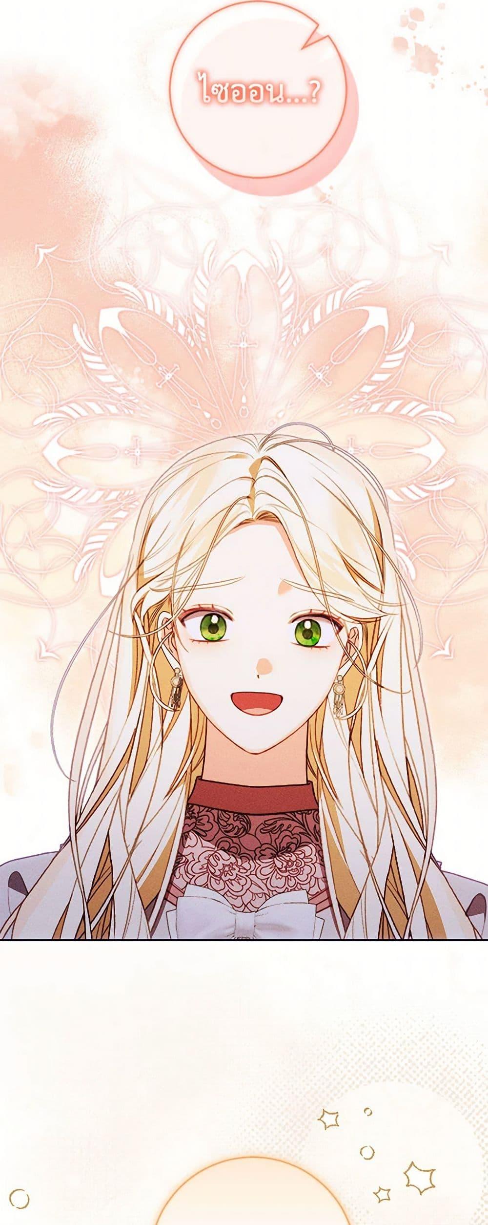 Manga-lc-com อ่านมังงะ อ่านการ์ตูน ออนไลน์ ฟรี Becoming the Lady of the Cursed Ducal House ตอนที่ 1 2 3 4 5 6 7 8 9 10 11 12 13 14 ฟรี ไม่มีโฆษณา Manga-lc - อ่าน มังงะ อ่าน การ์ตูน ออนไลน์ อ่านมังงะ ฟรี